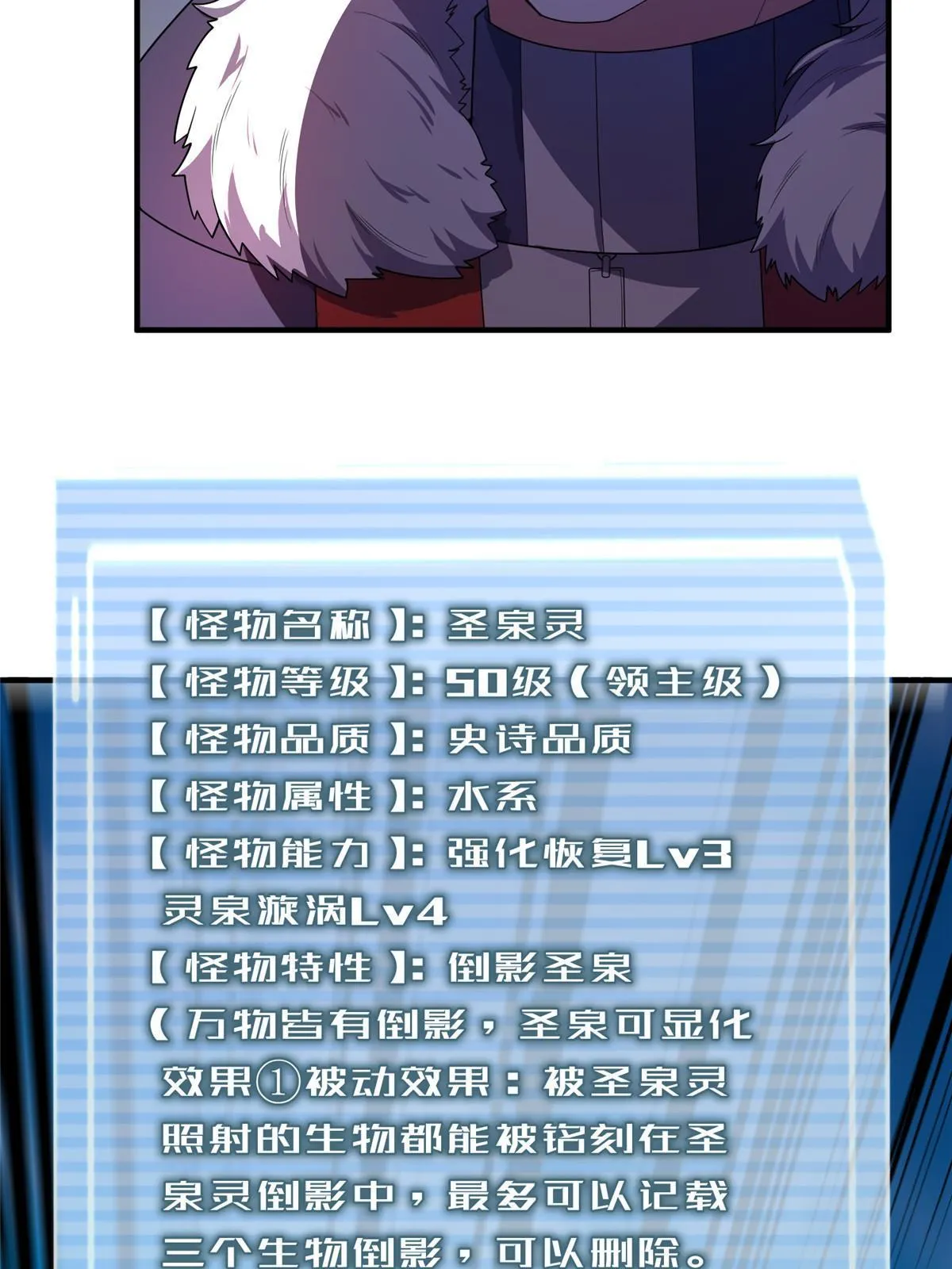 160 神女峰 第47页
