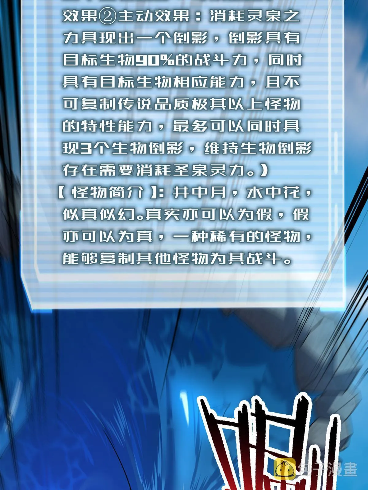 160 神女峰 第48页