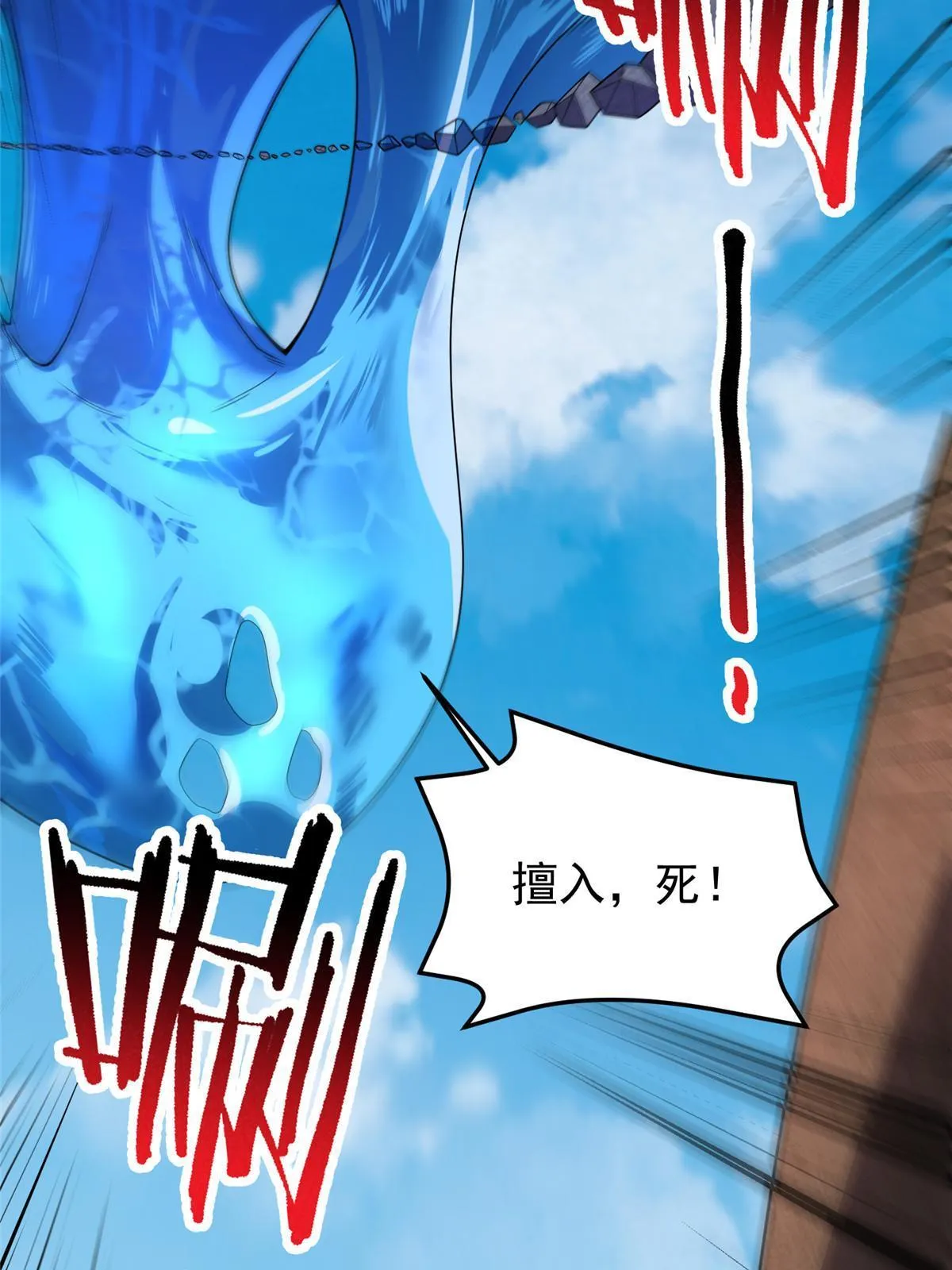 160 神女峰 第49页