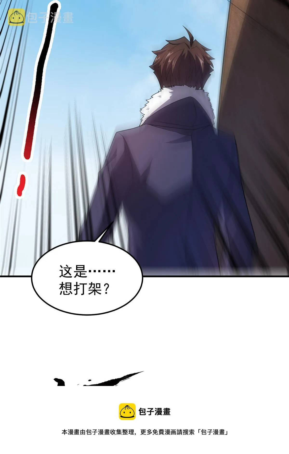 160 神女峰 第50页