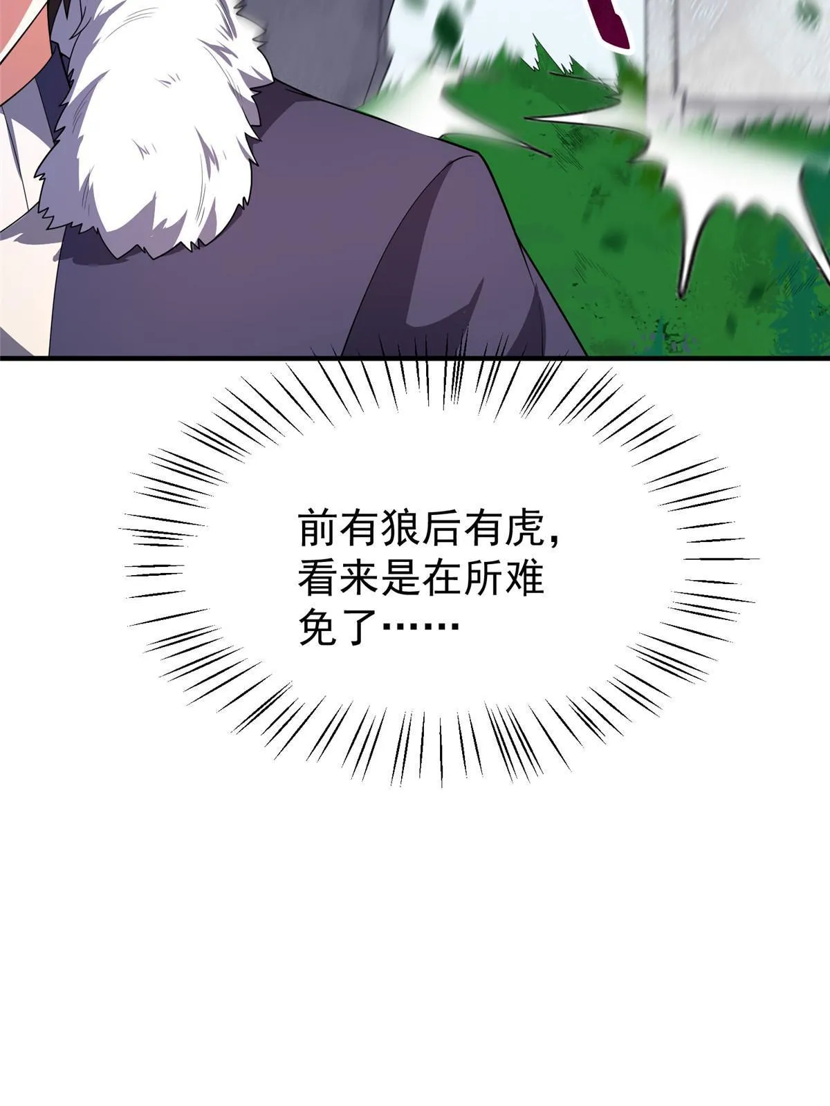 160 神女峰 第52页
