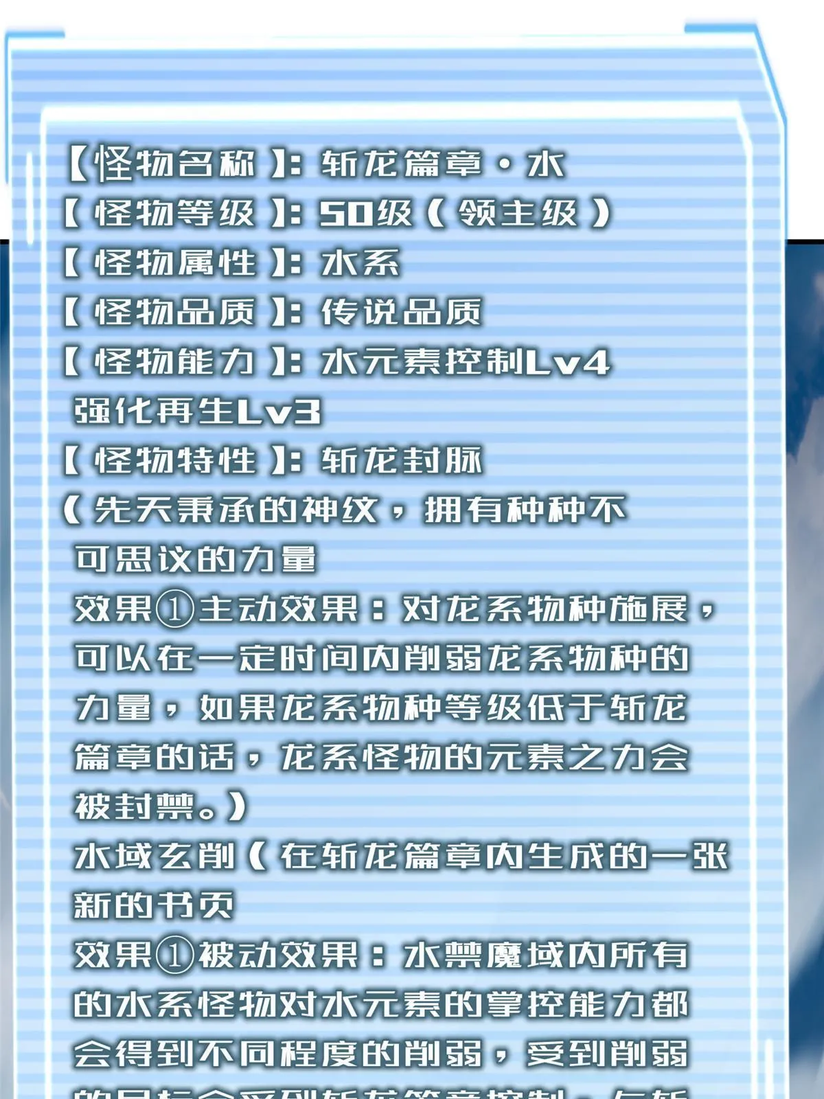 160 神女峰 第54页