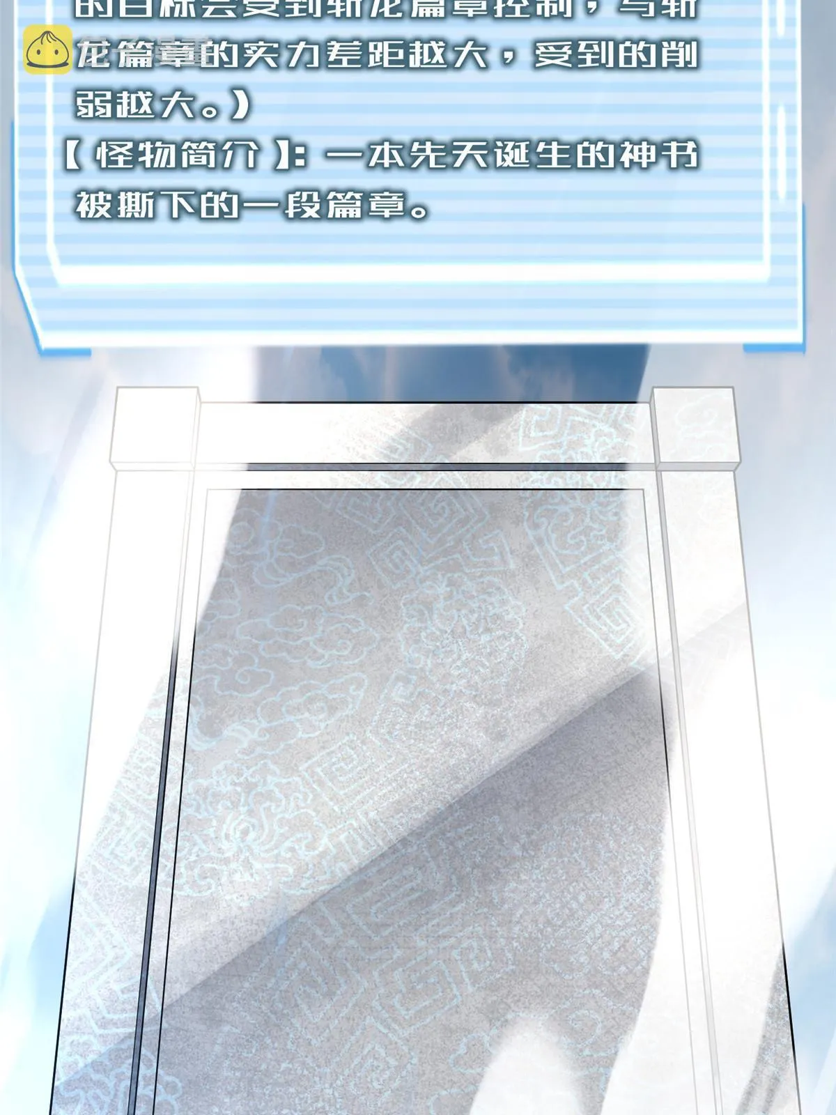 160 神女峰 第55页
