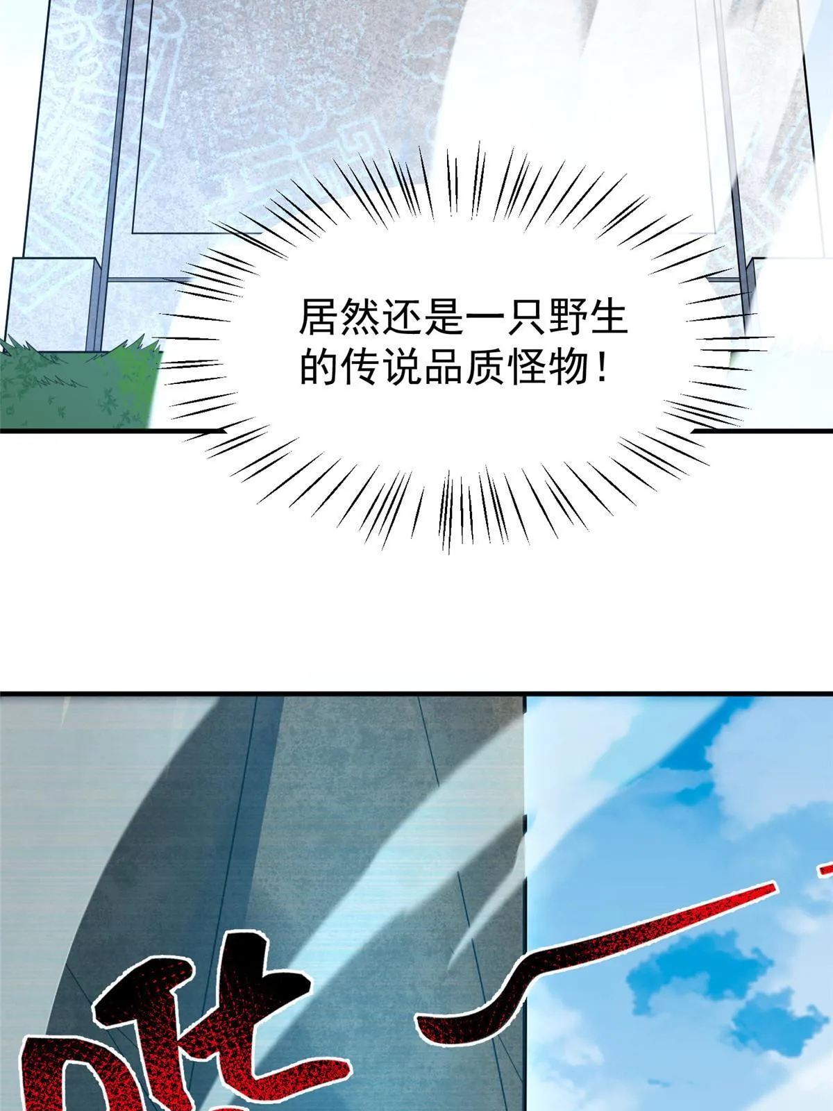 160 神女峰 第56页