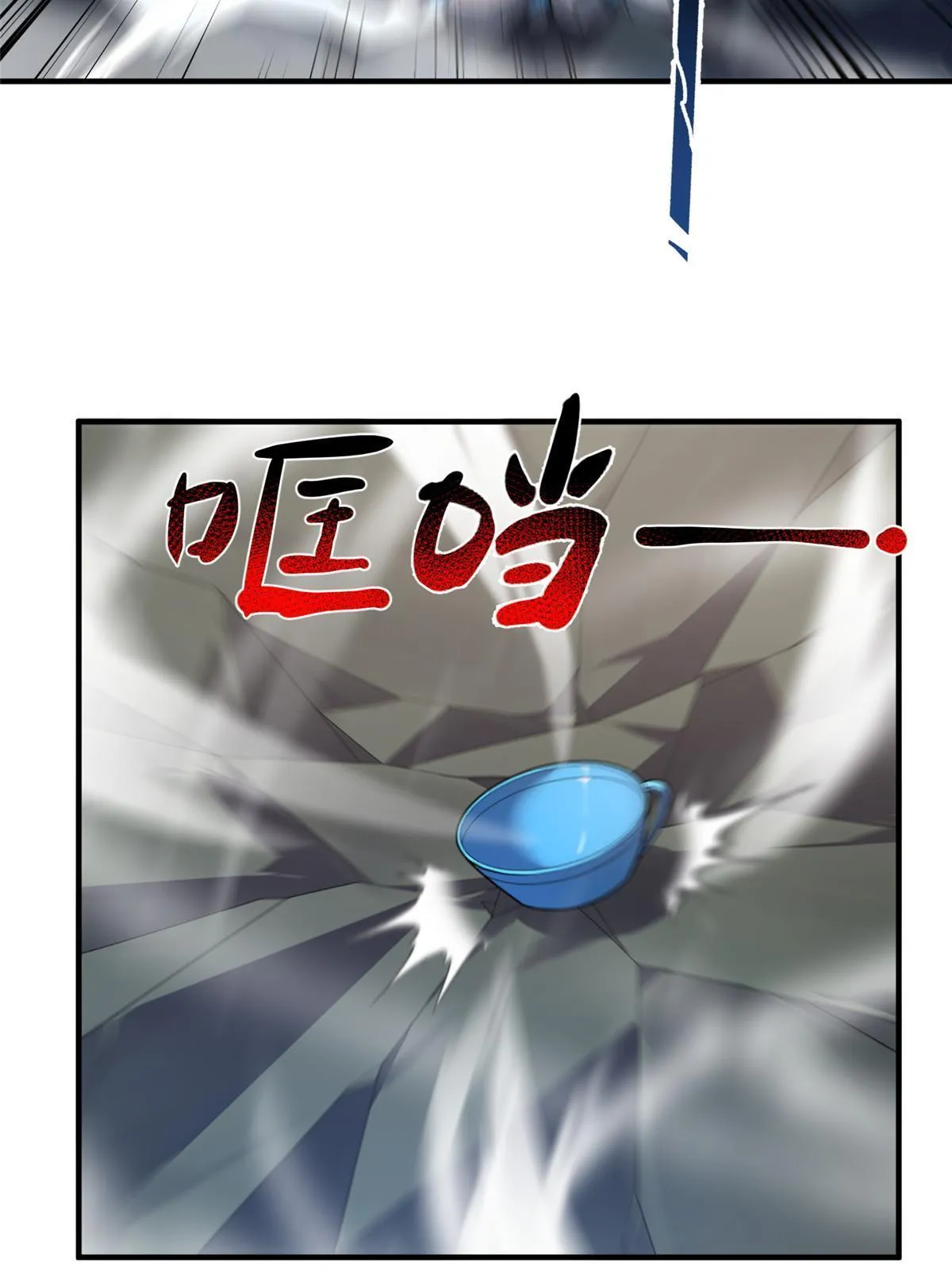 161 送橘童子 第4页