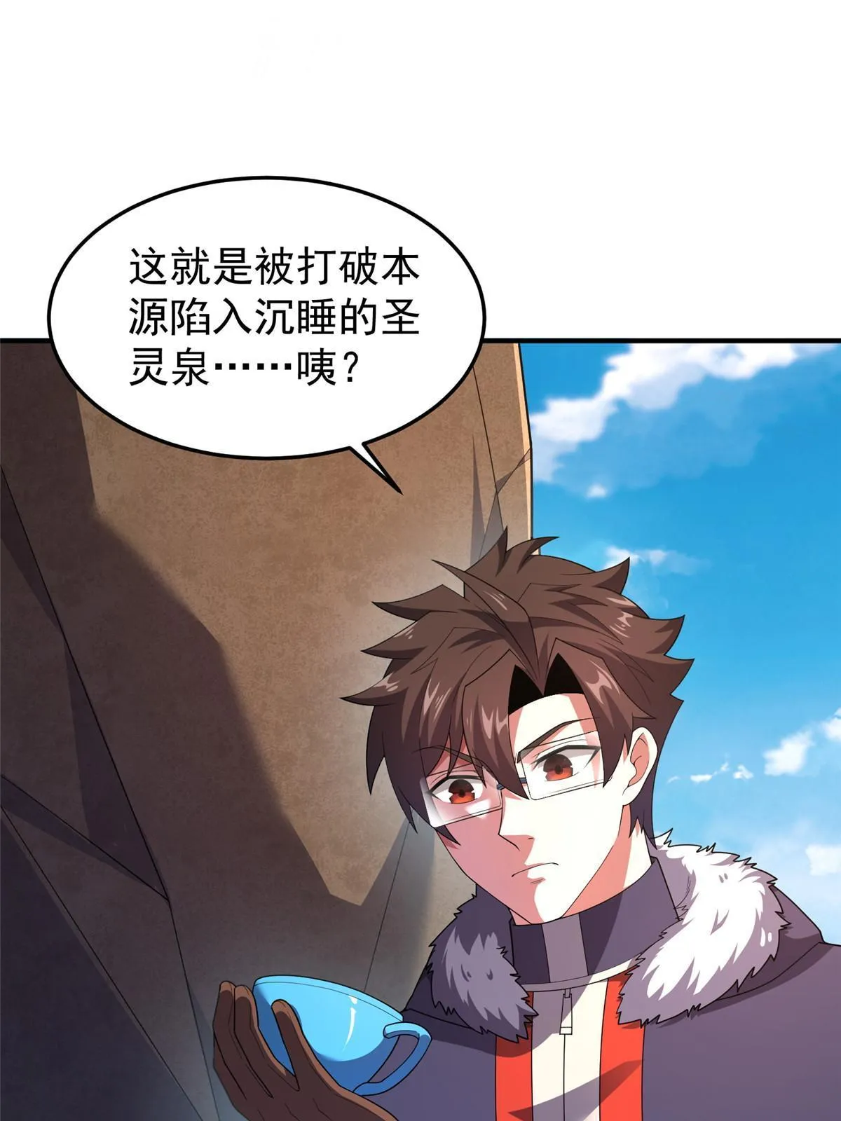161 送橘童子 第5页
