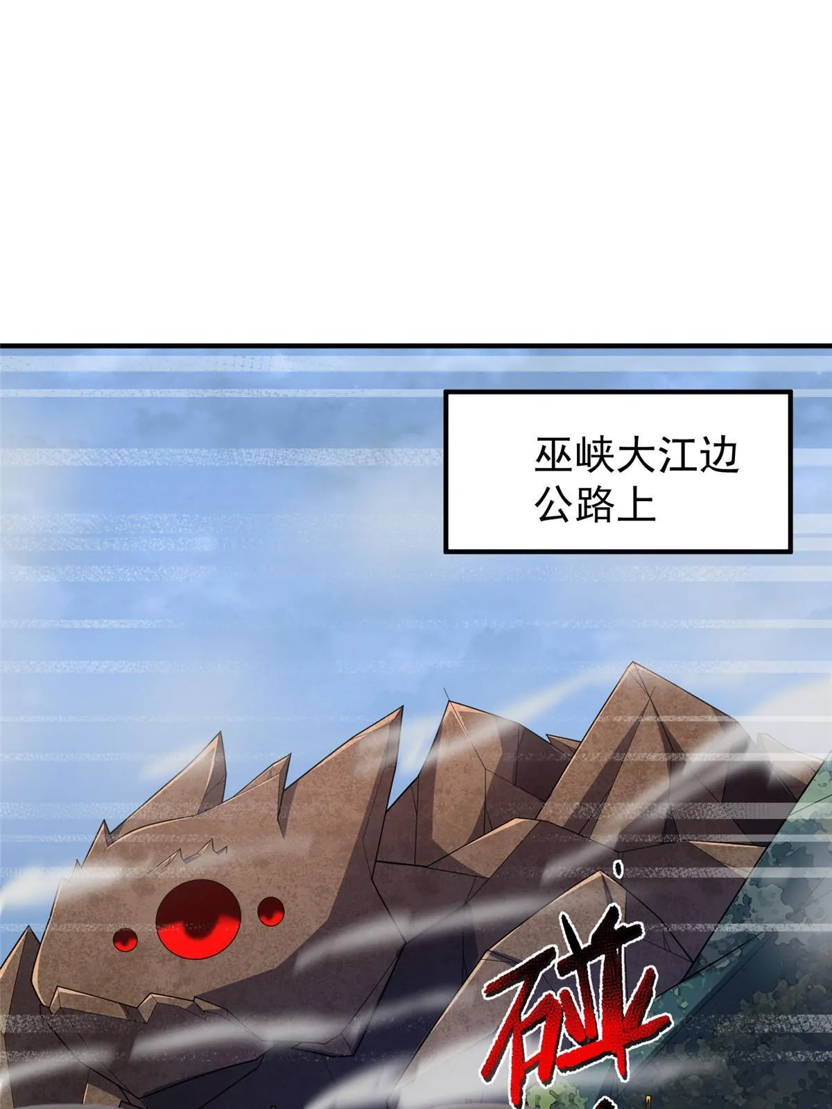 161 送橘童子 第30页