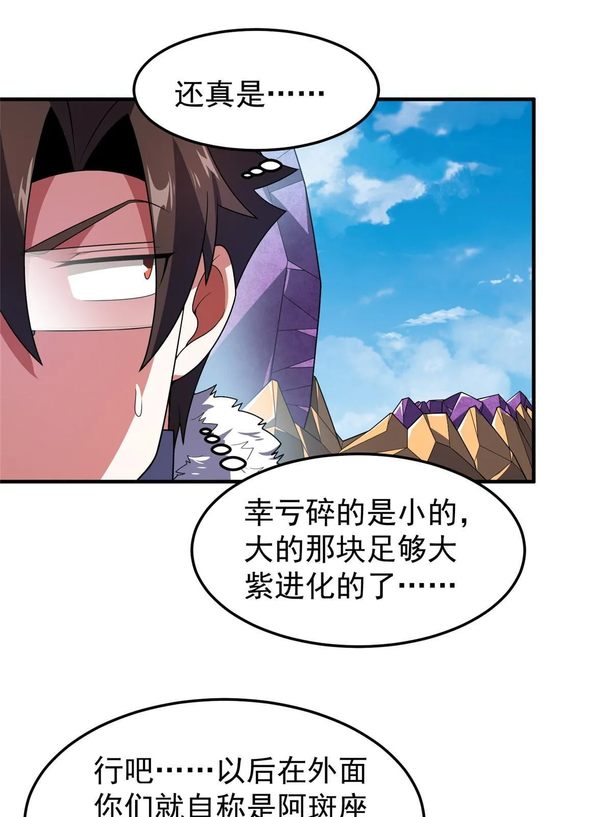 161 送橘童子 第40页