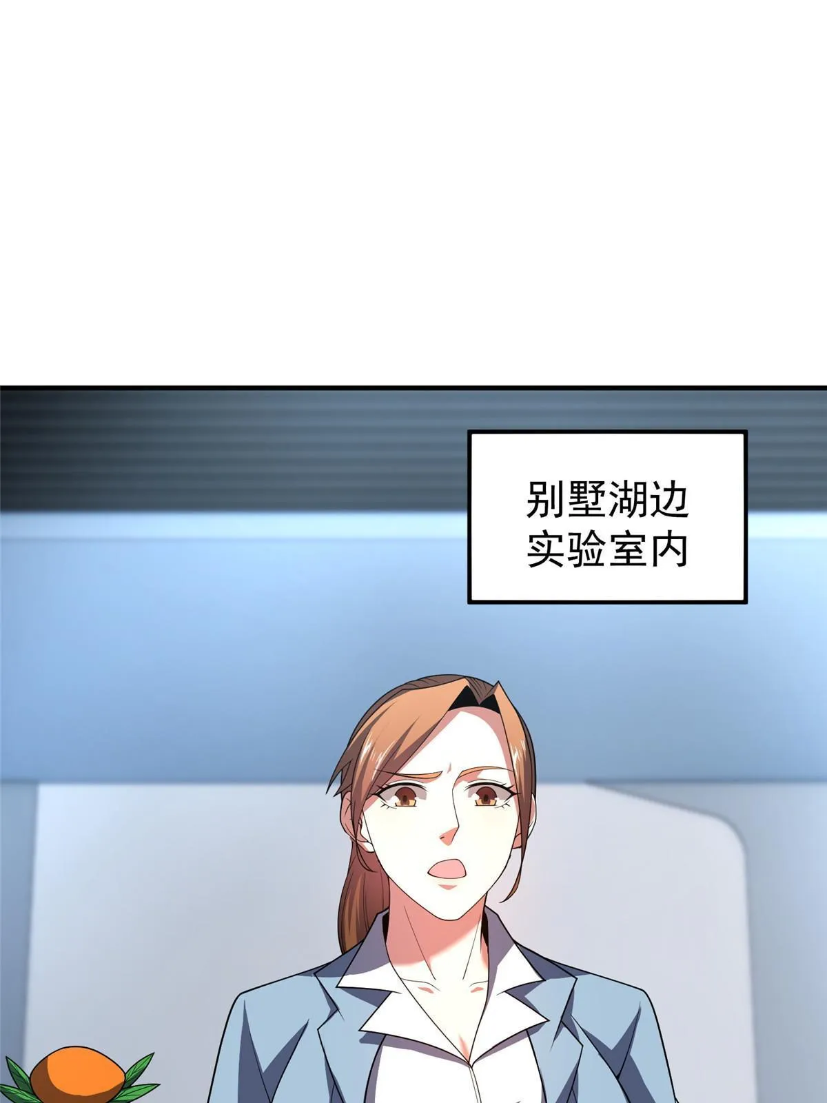 161 送橘童子 第58页