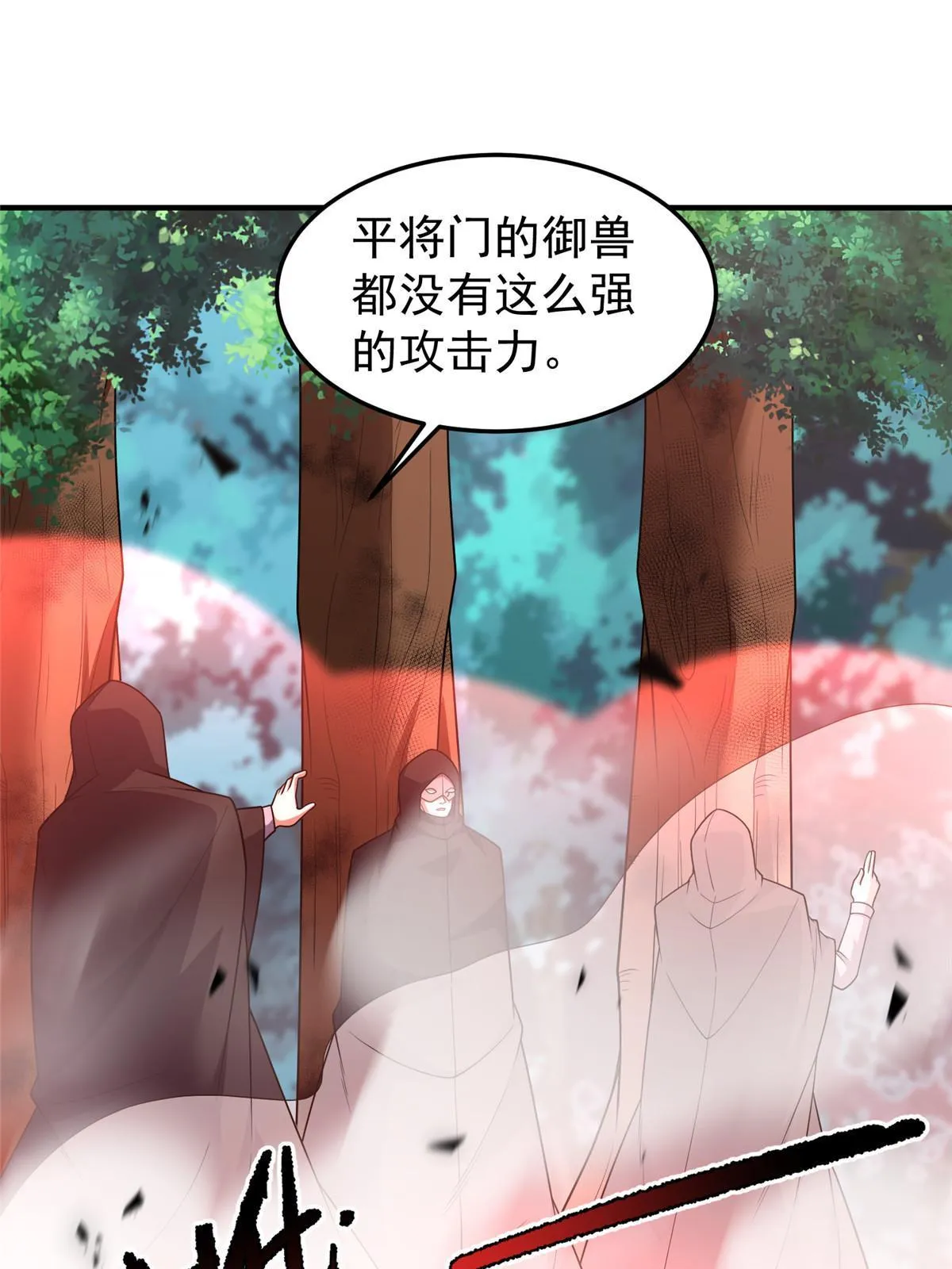 163 读取记忆 第3页