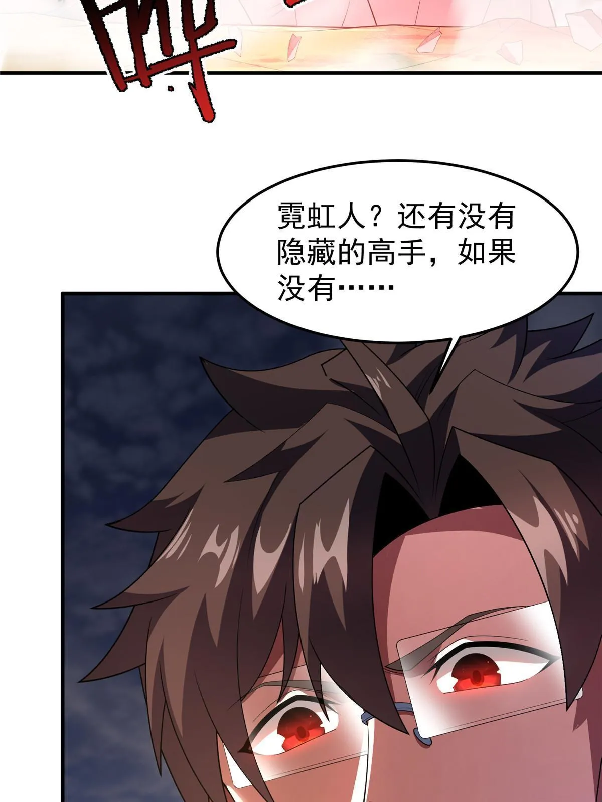 163 读取记忆 第4页