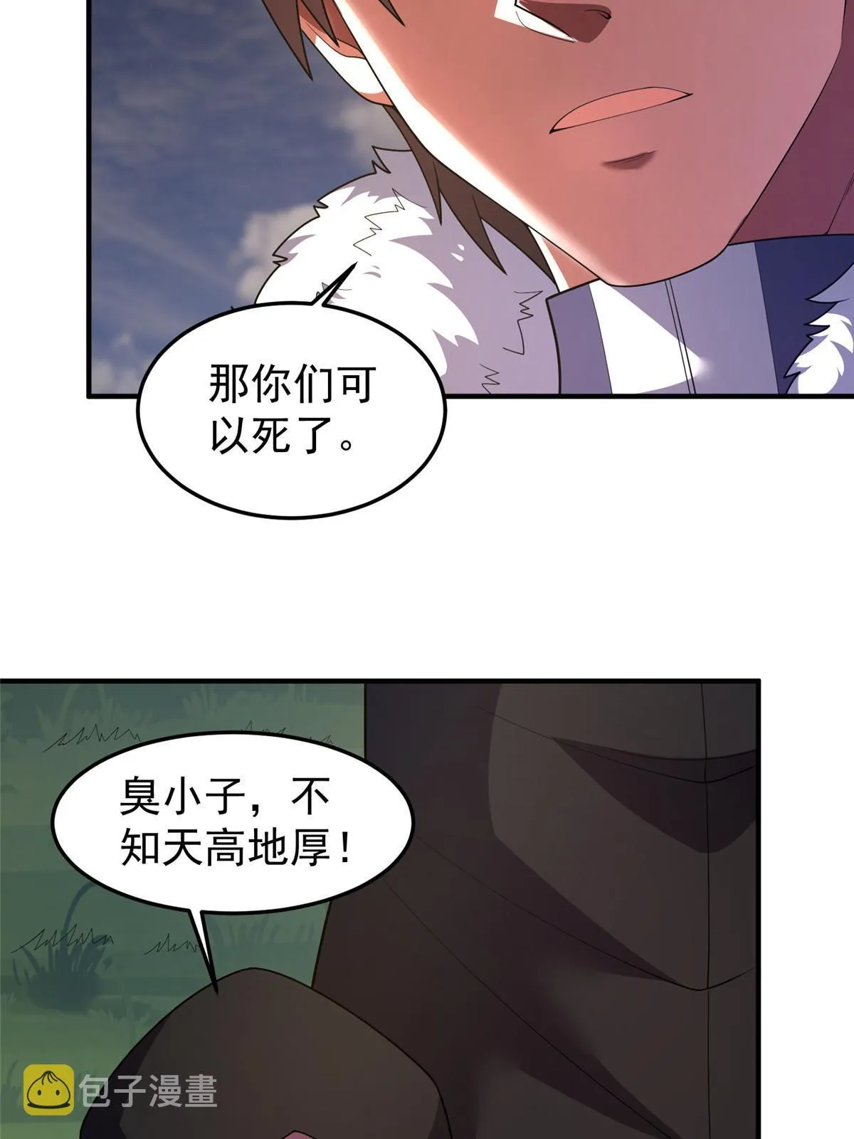 163 读取记忆 第5页