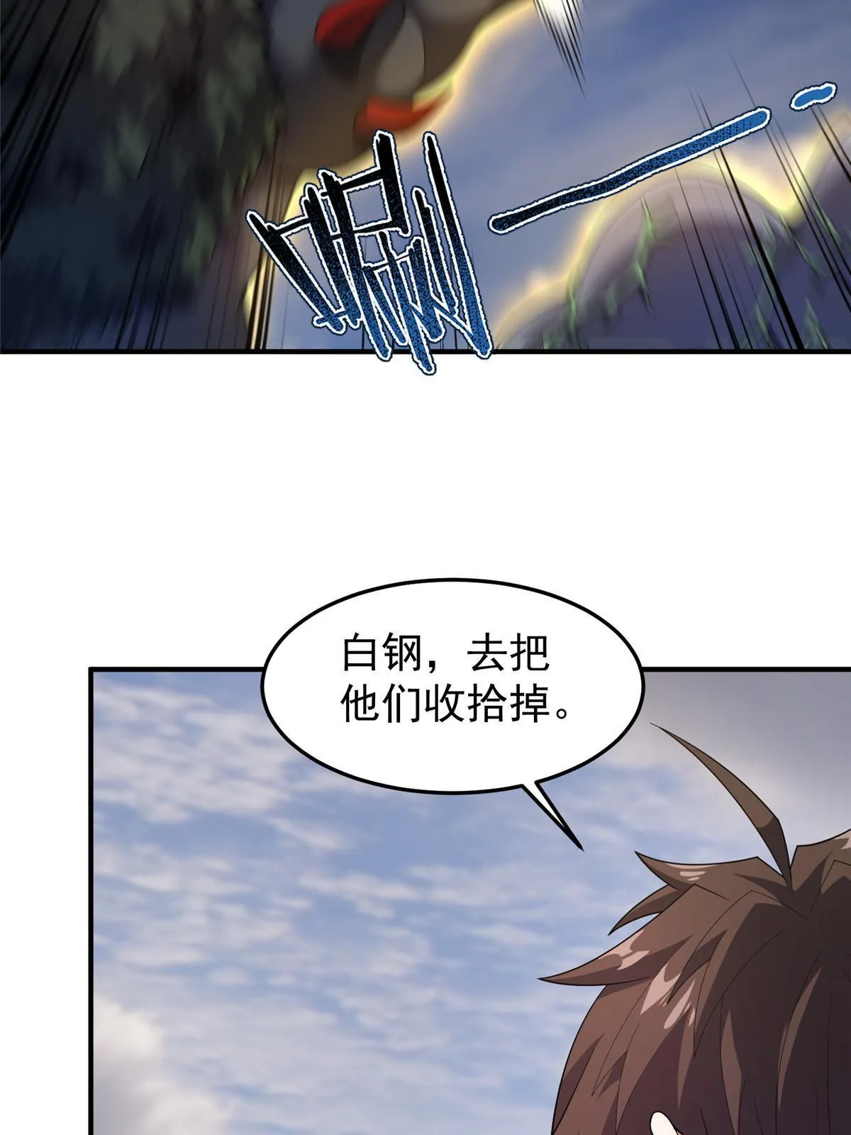 163 读取记忆 第8页