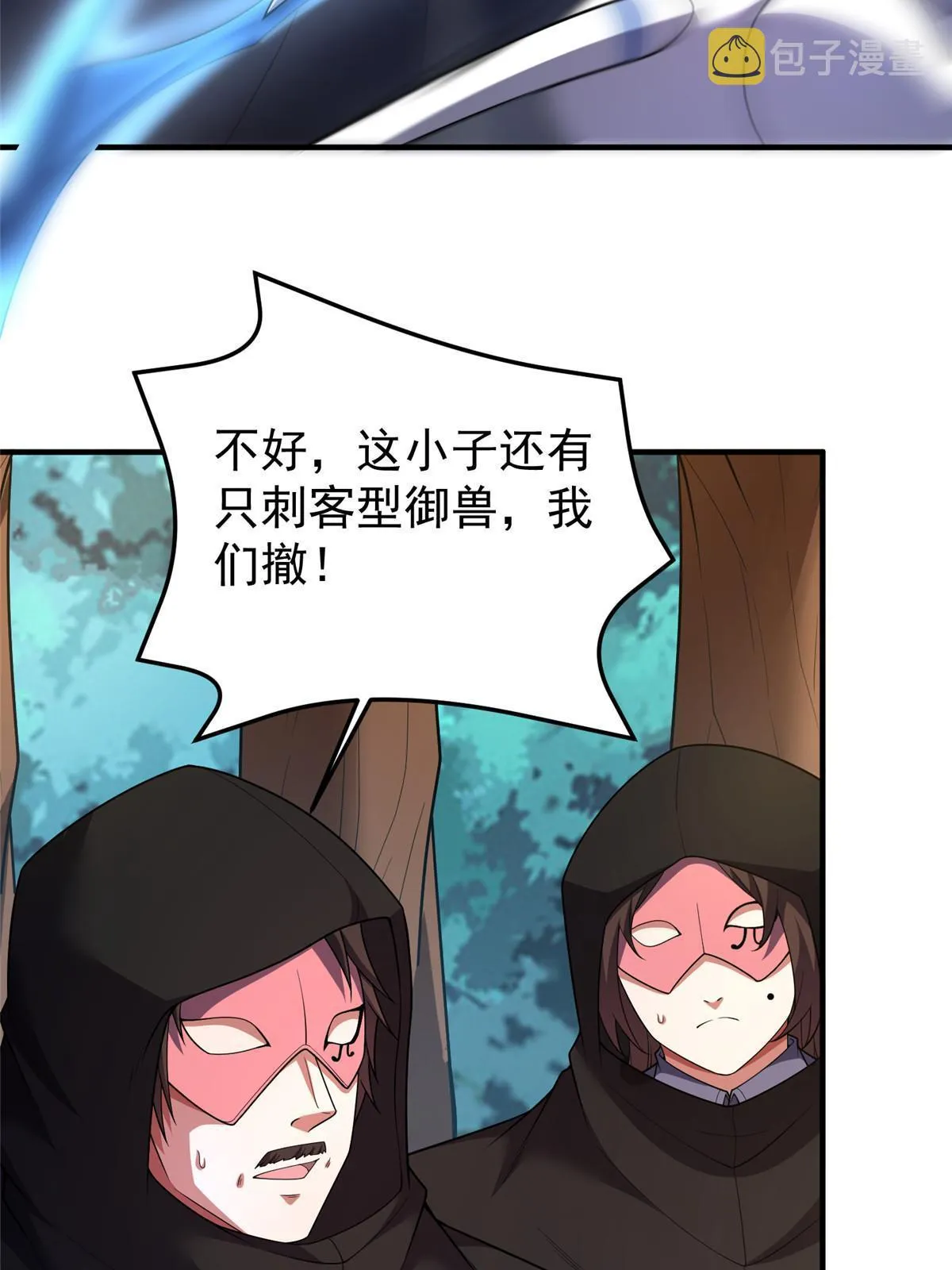 163 读取记忆 第12页
