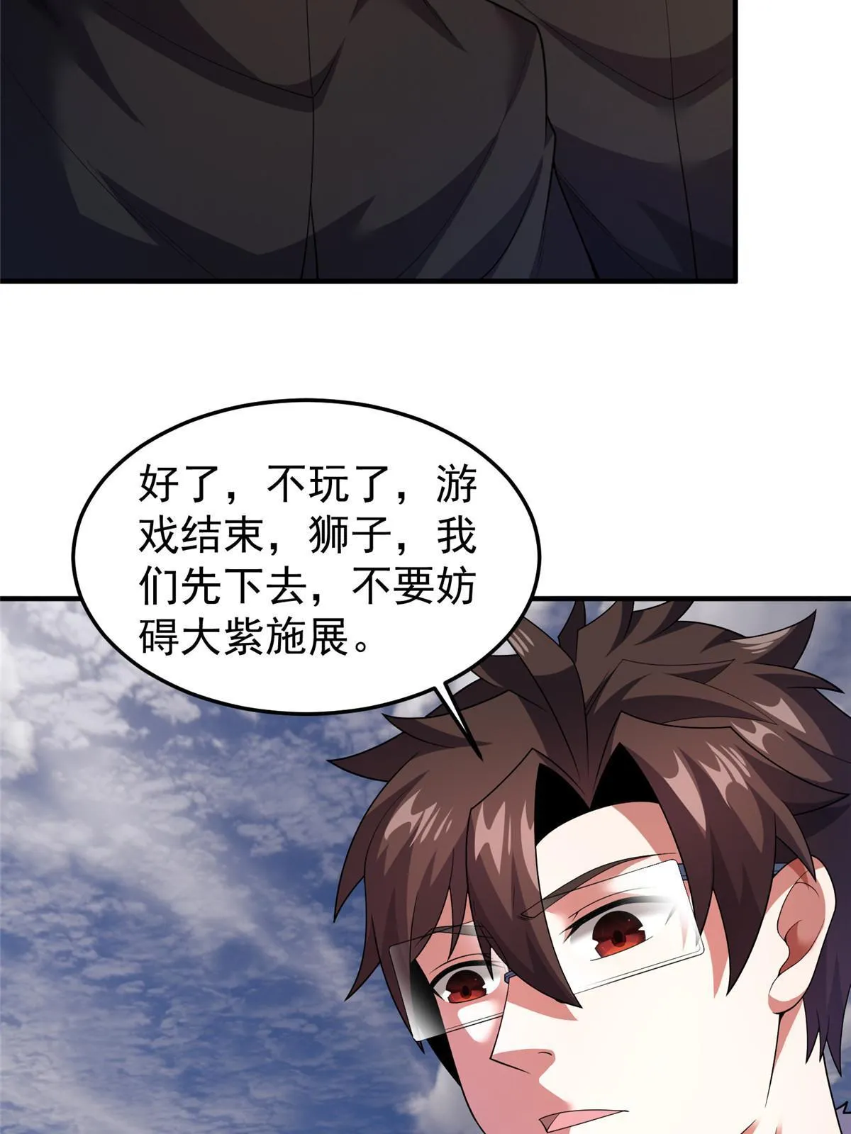 163 读取记忆 第13页