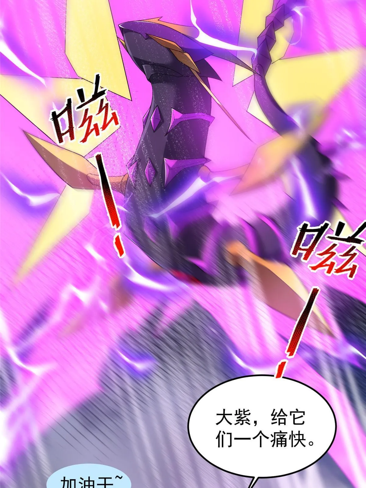 163 读取记忆 第15页