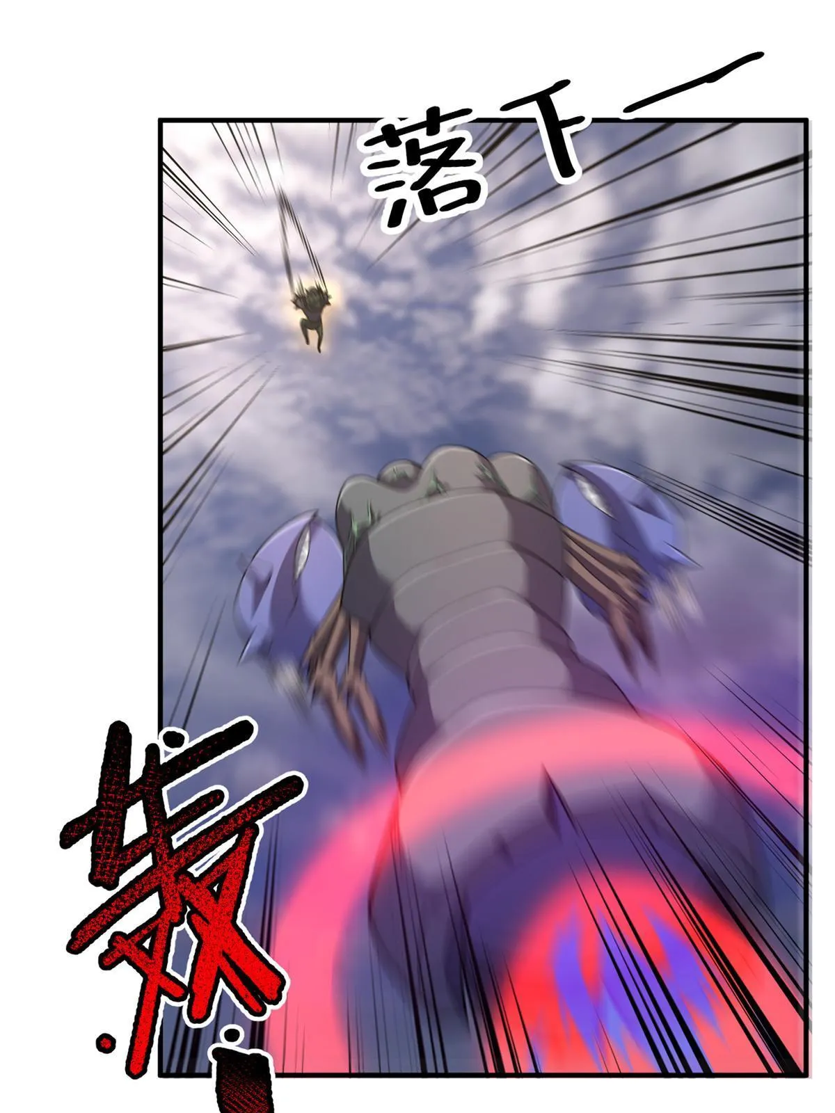 163 读取记忆 第23页