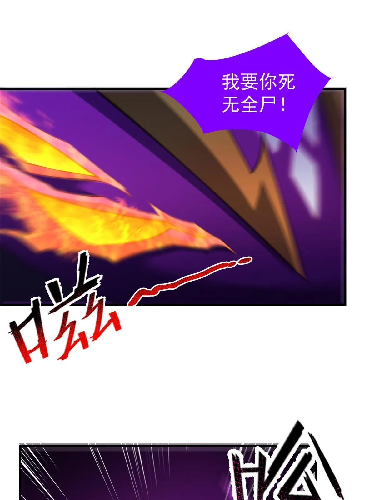163 读取记忆 第32页