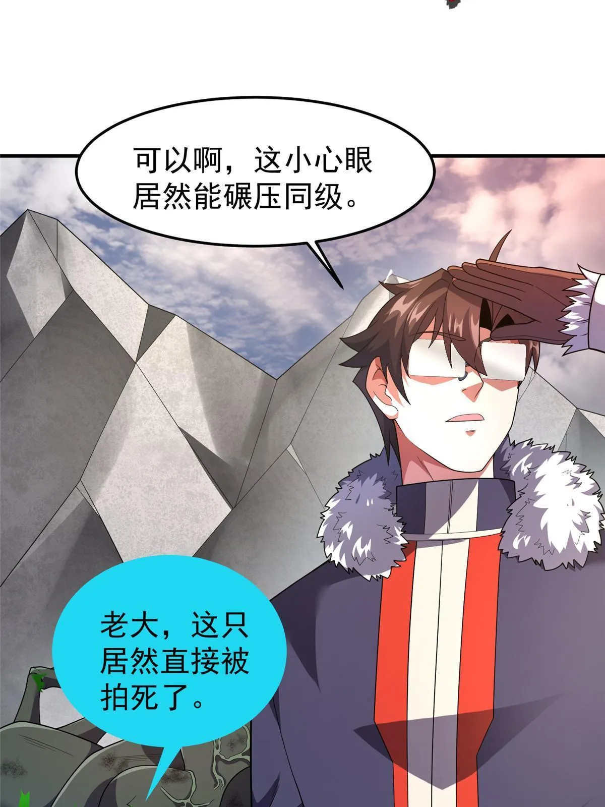 163 读取记忆 第37页