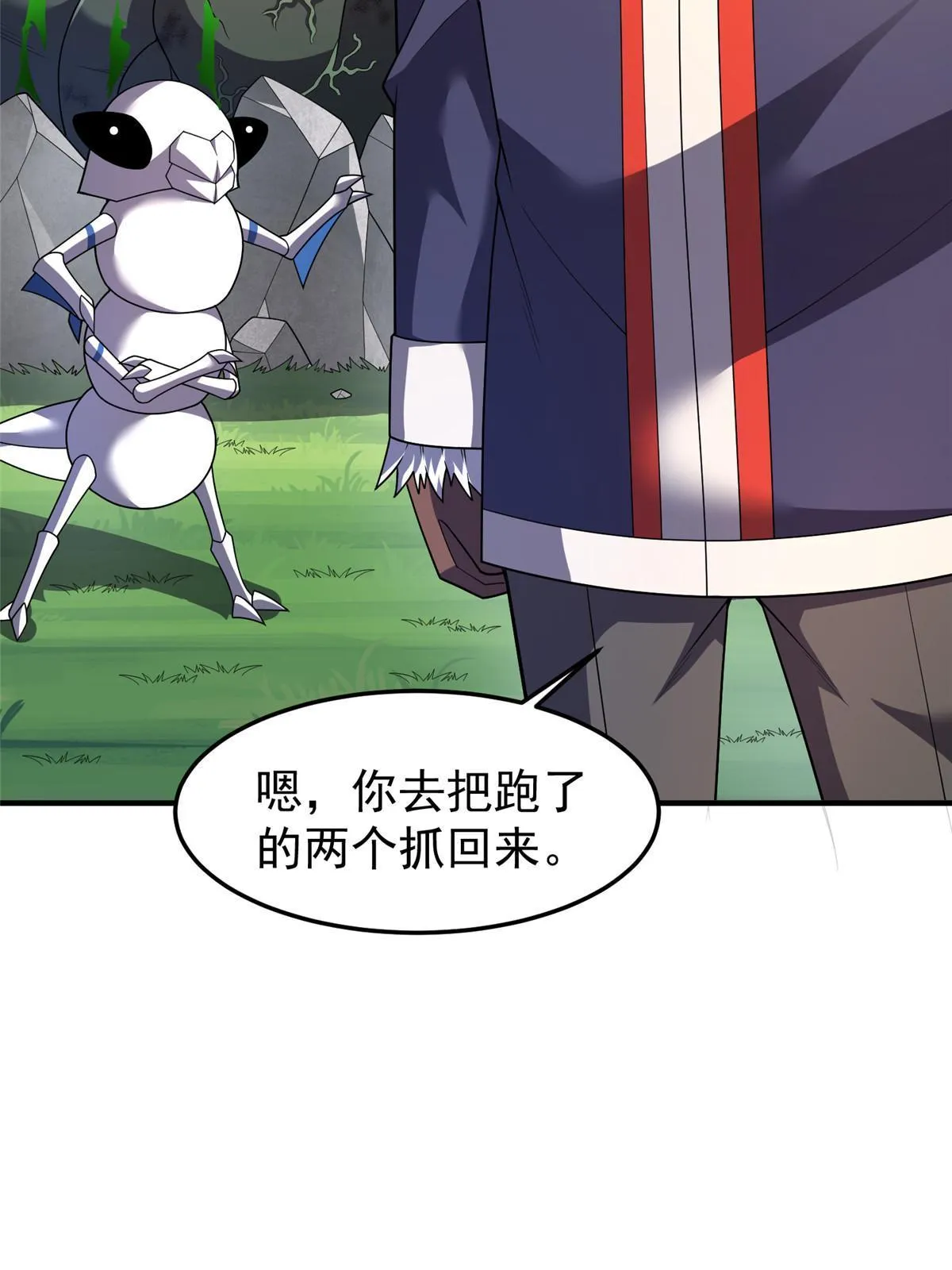 163 读取记忆 第38页