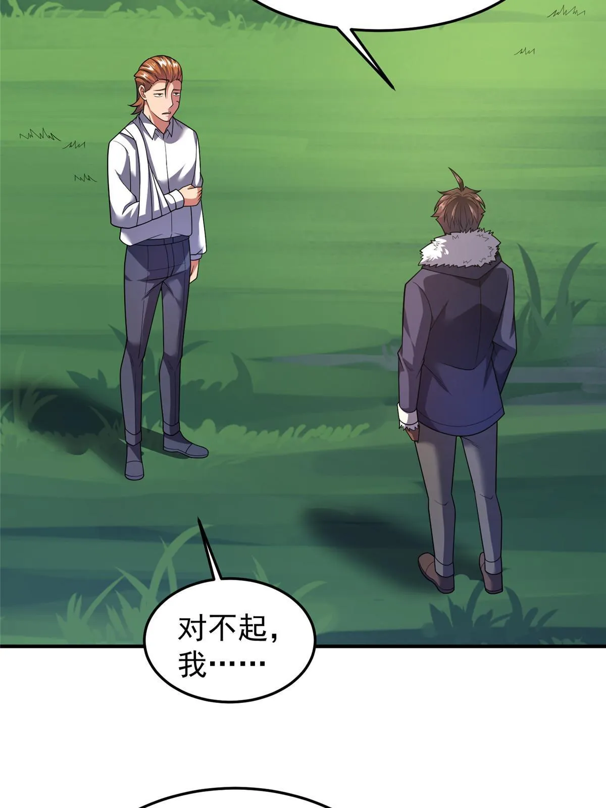 163 读取记忆 第40页
