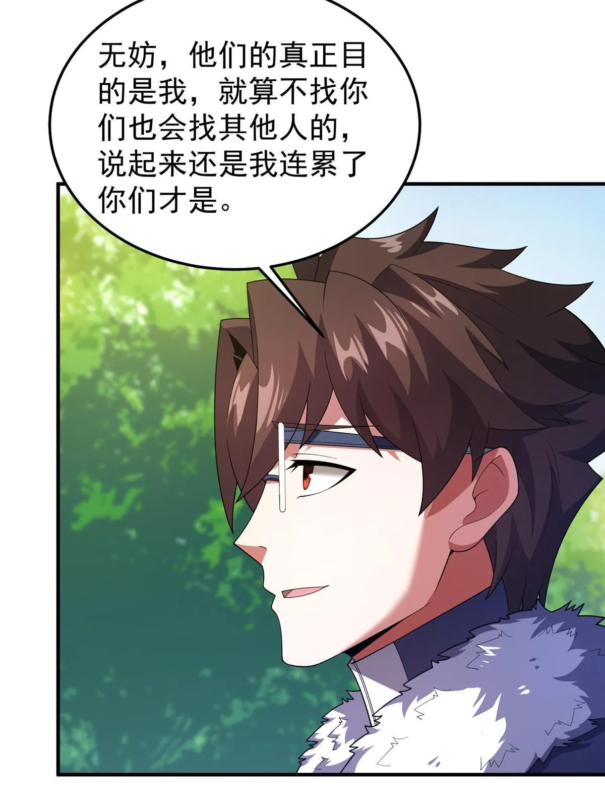 163 读取记忆 第41页