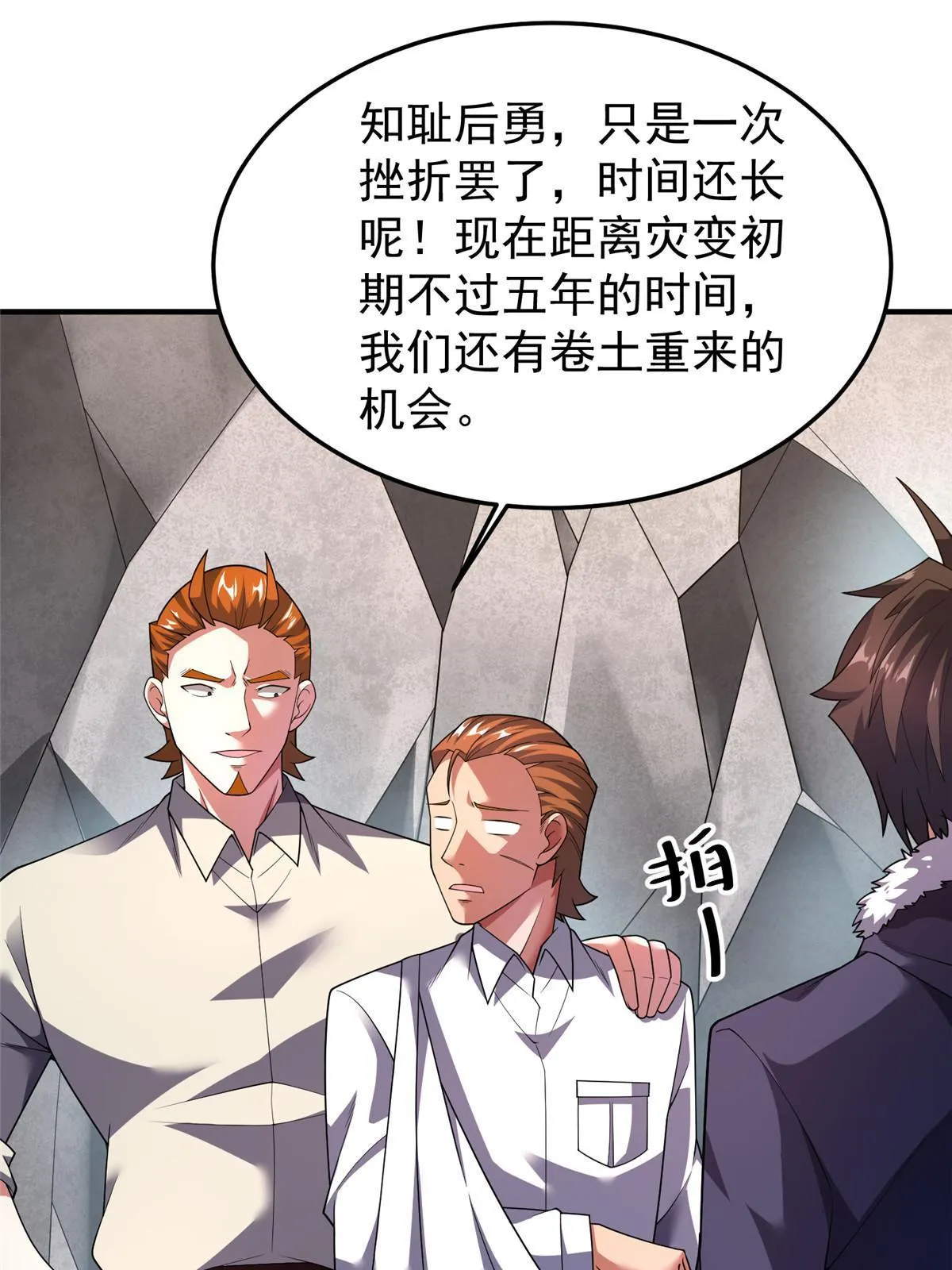 163 读取记忆 第43页