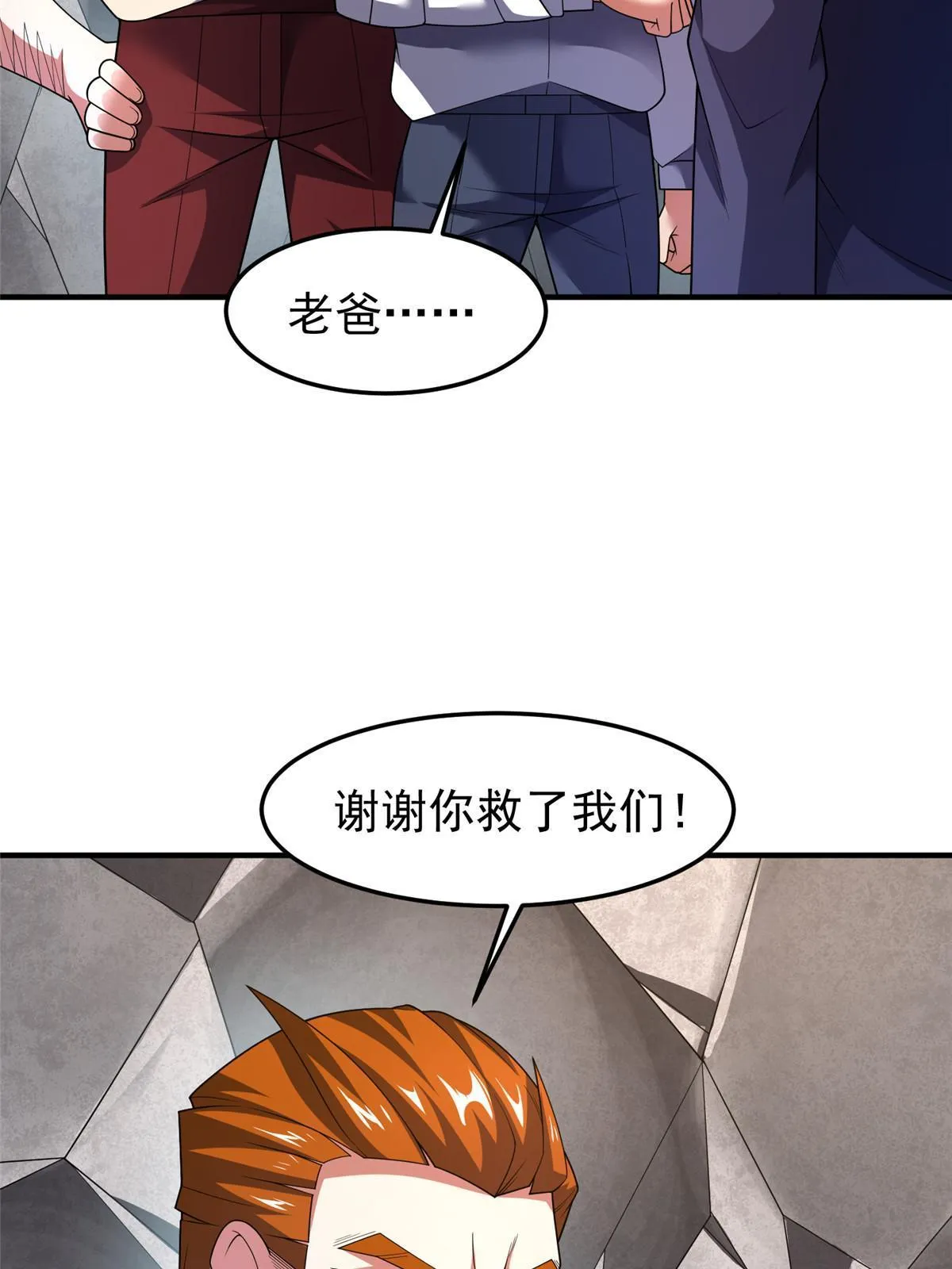 163 读取记忆 第44页