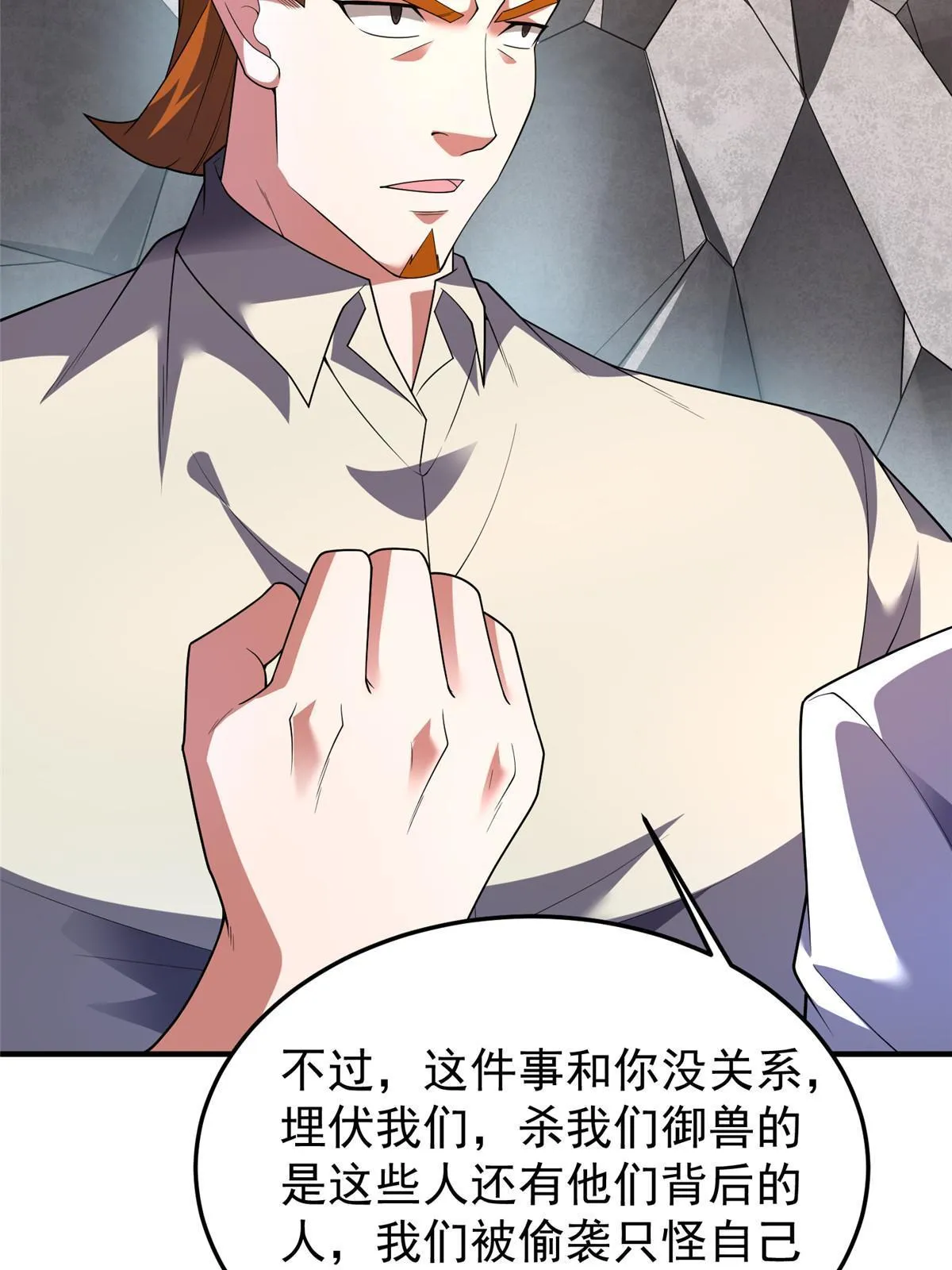 163 读取记忆 第45页