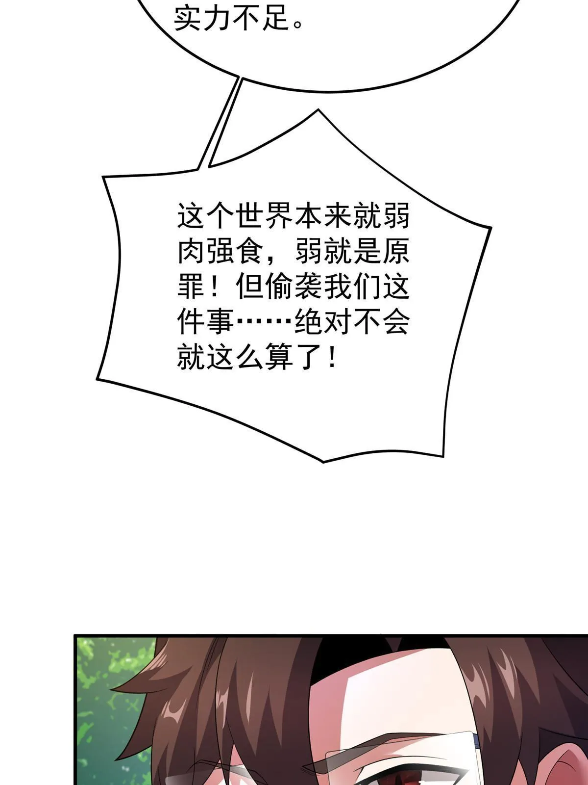 163 读取记忆 第46页