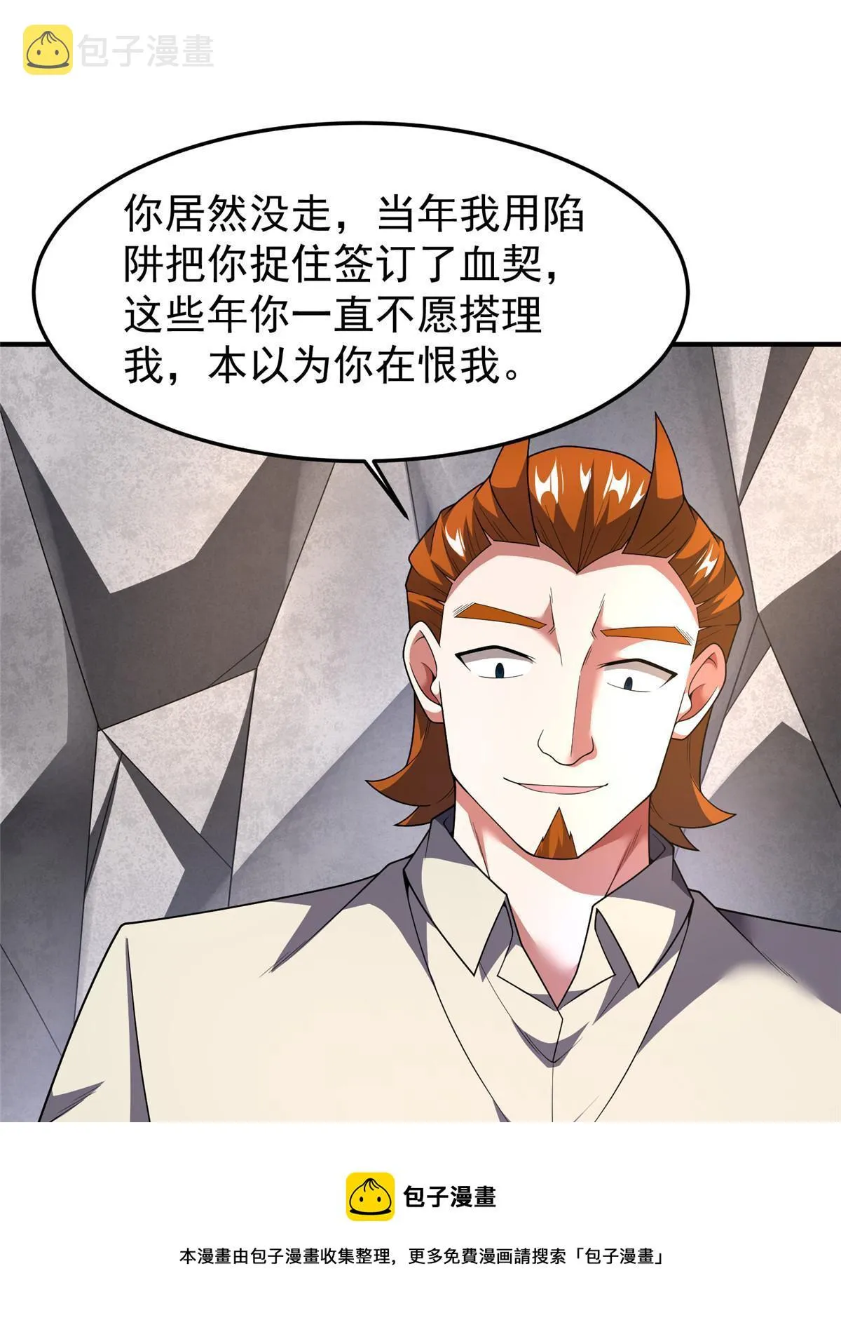 163 读取记忆 第50页