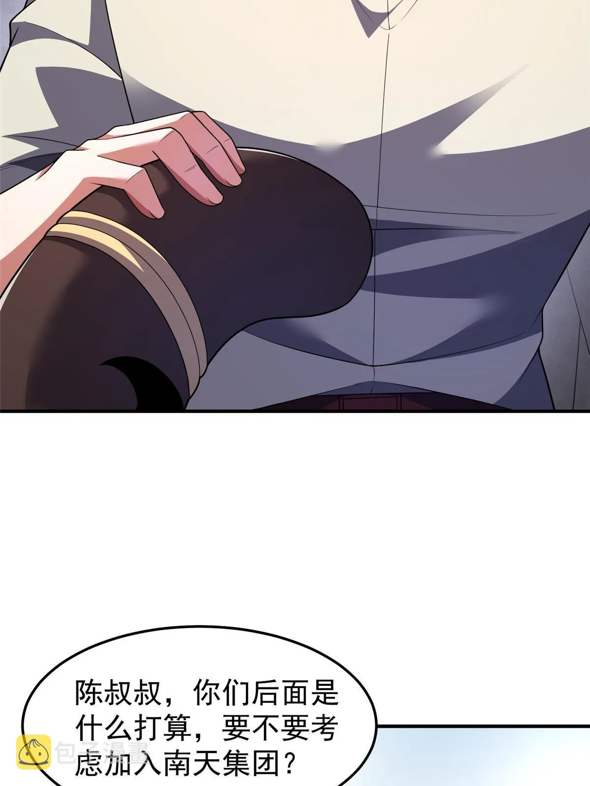 163 读取记忆 第51页
