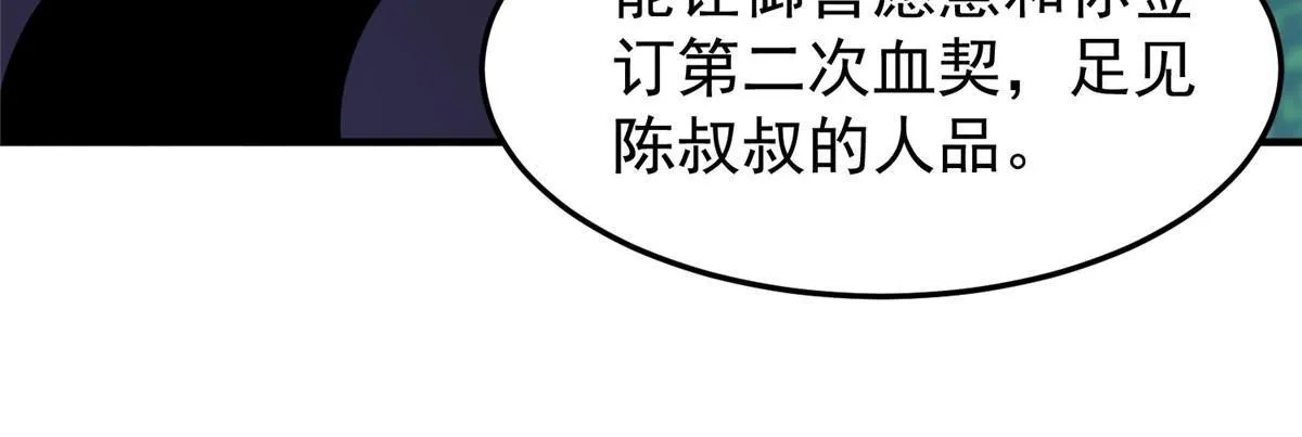 163 读取记忆 第56页