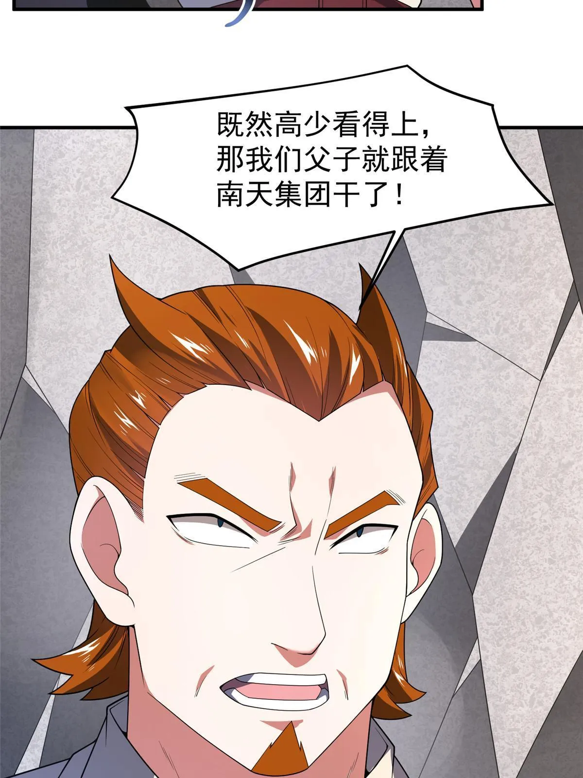 163 读取记忆 第58页
