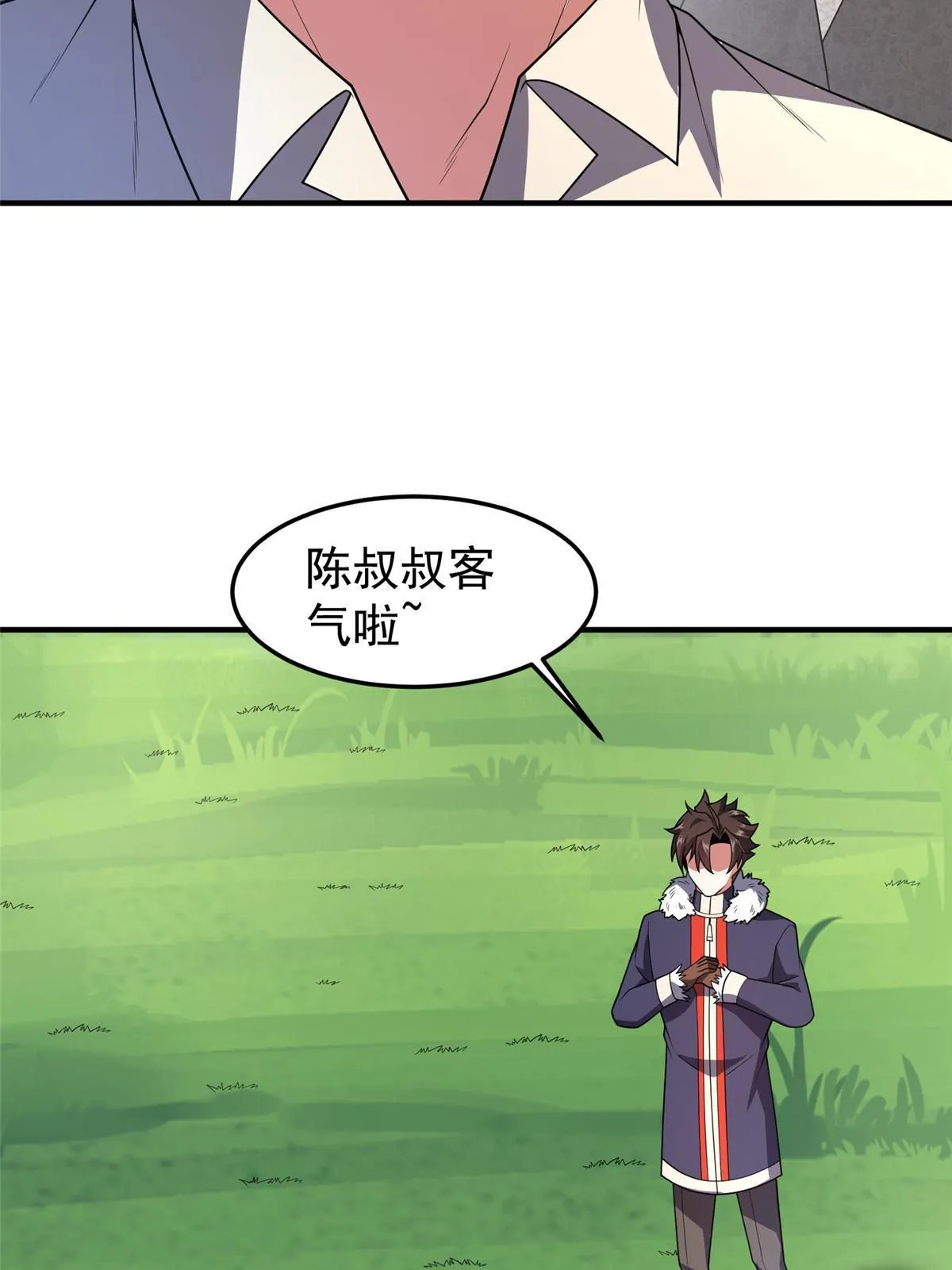 163 读取记忆 第59页