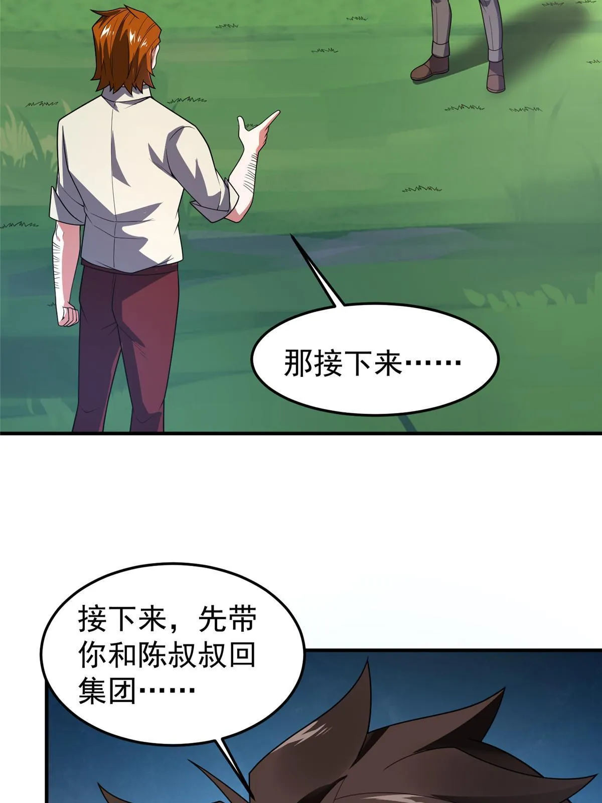 163 读取记忆 第60页