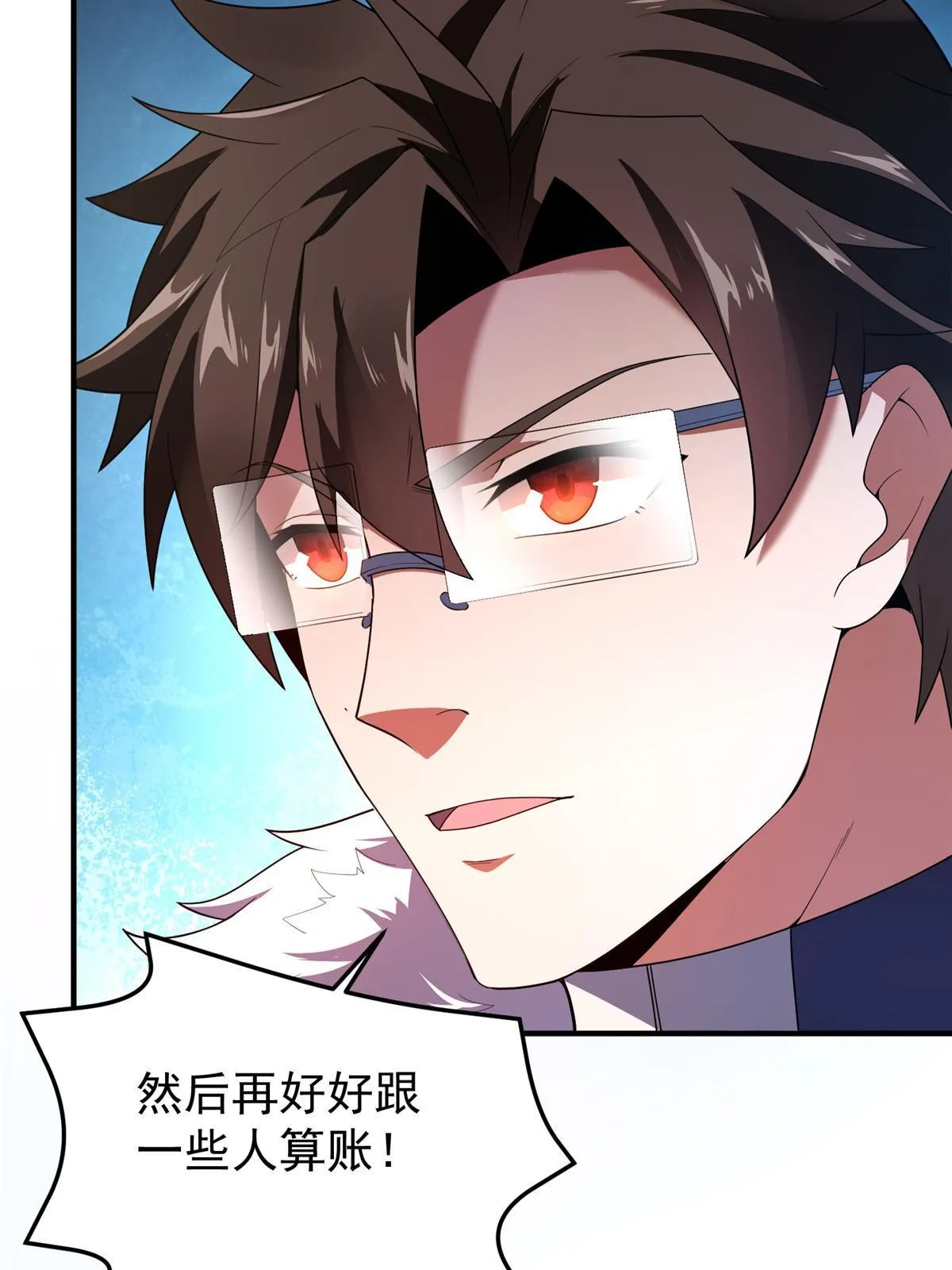 163 读取记忆 第61页