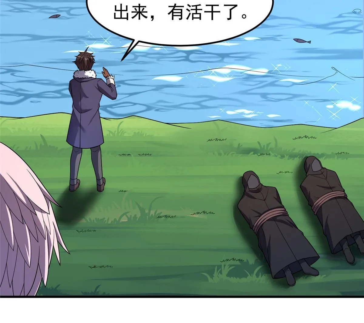 163 读取记忆 第63页