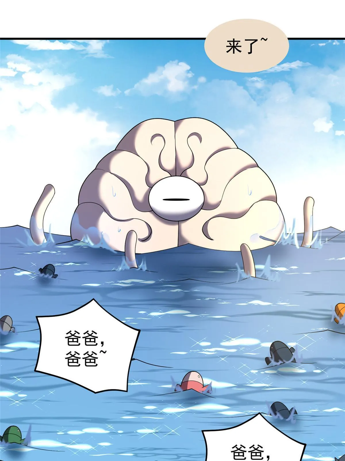 163 读取记忆 第64页