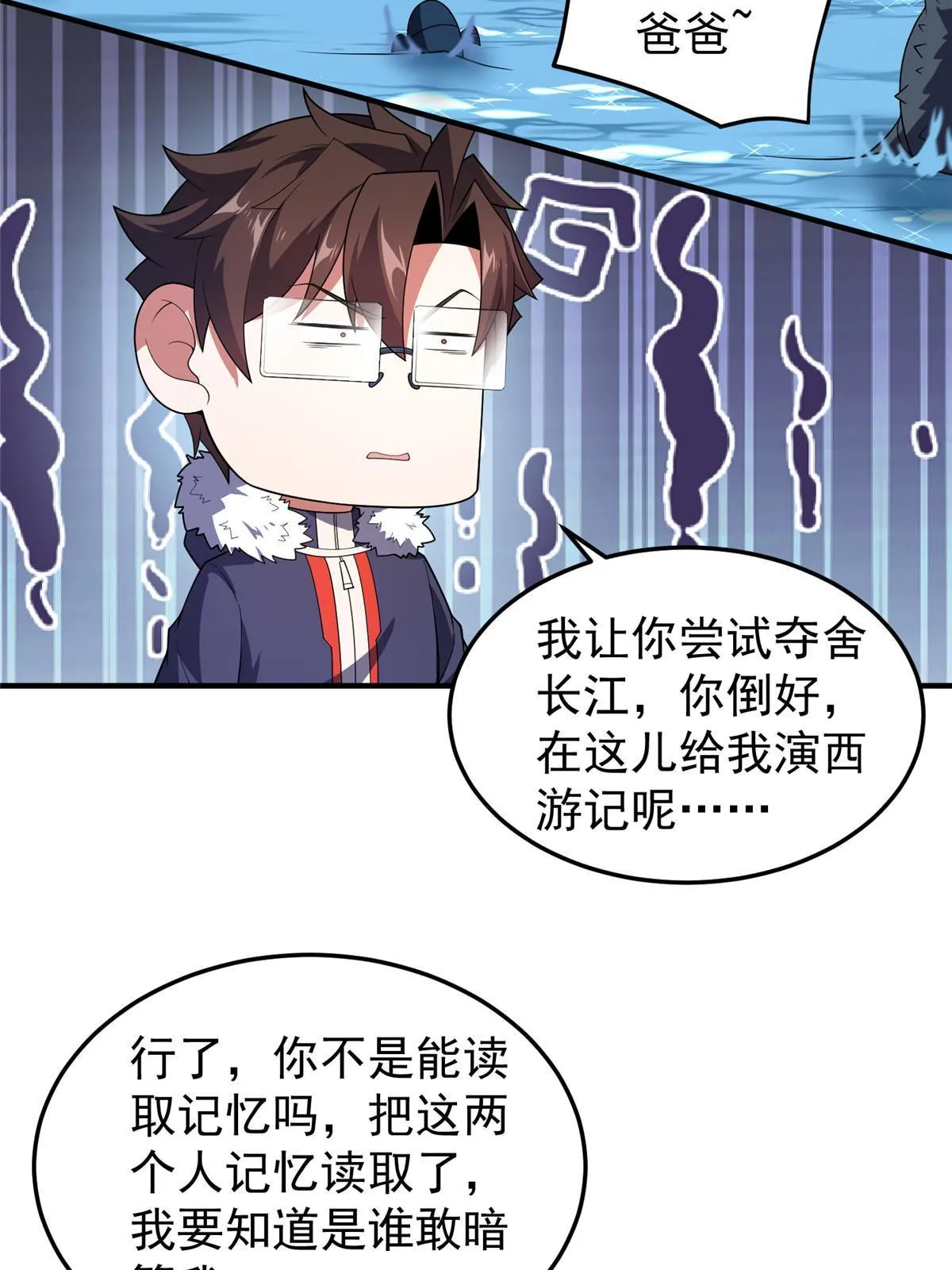 163 读取记忆 第65页