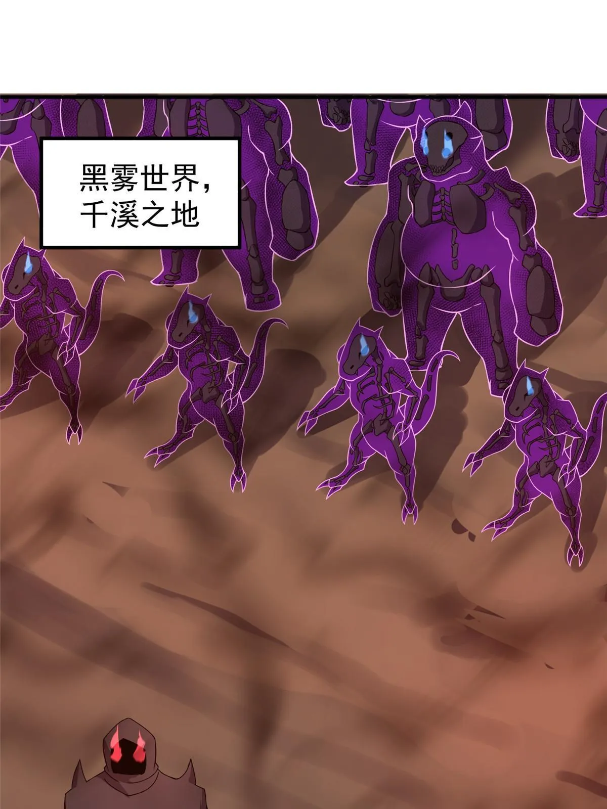 164 阿呆归来 第11页