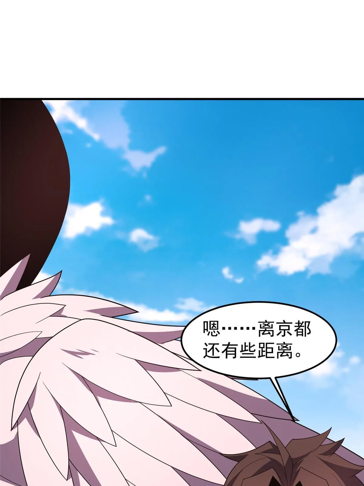 164 阿呆归来 第37页