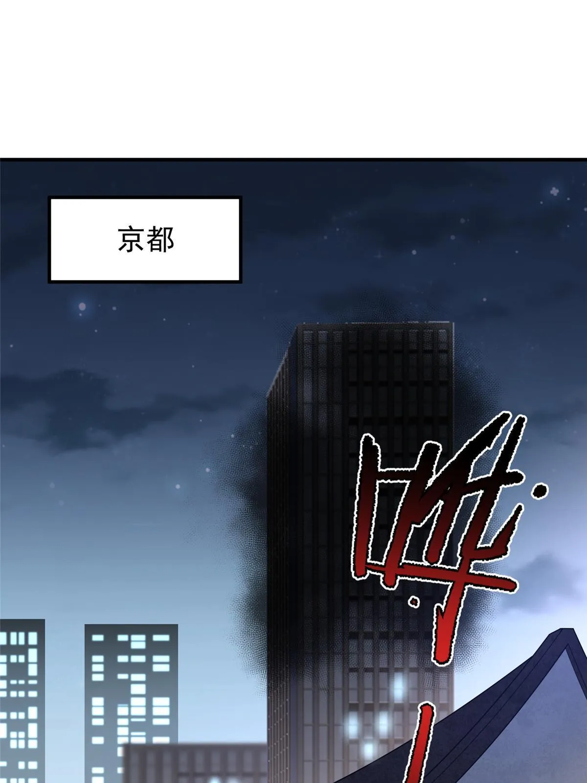 164 阿呆归来 第40页