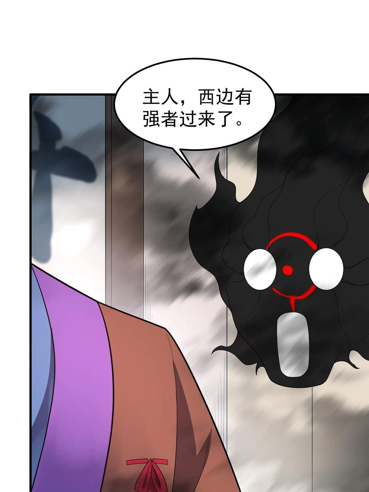 164 阿呆归来 第43页