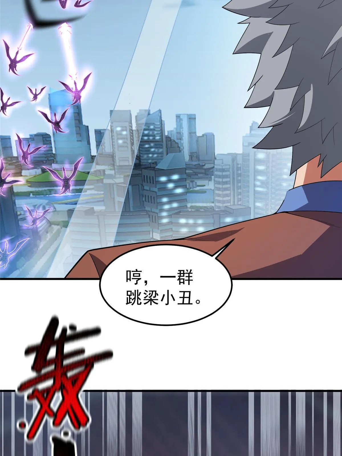 164 阿呆归来 第53页