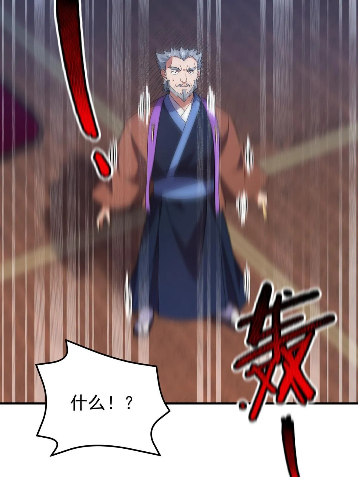 164 阿呆归来 第54页