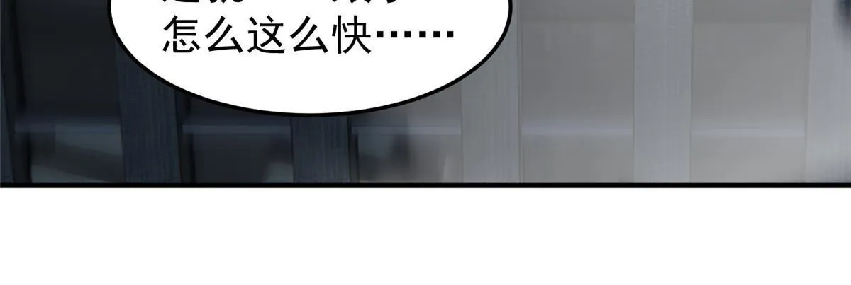 164 阿呆归来 第69页