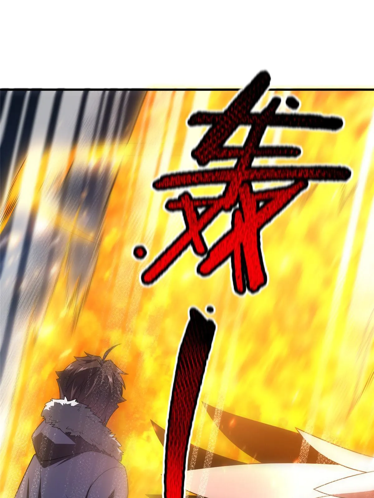 165 神秘御使 第3页
