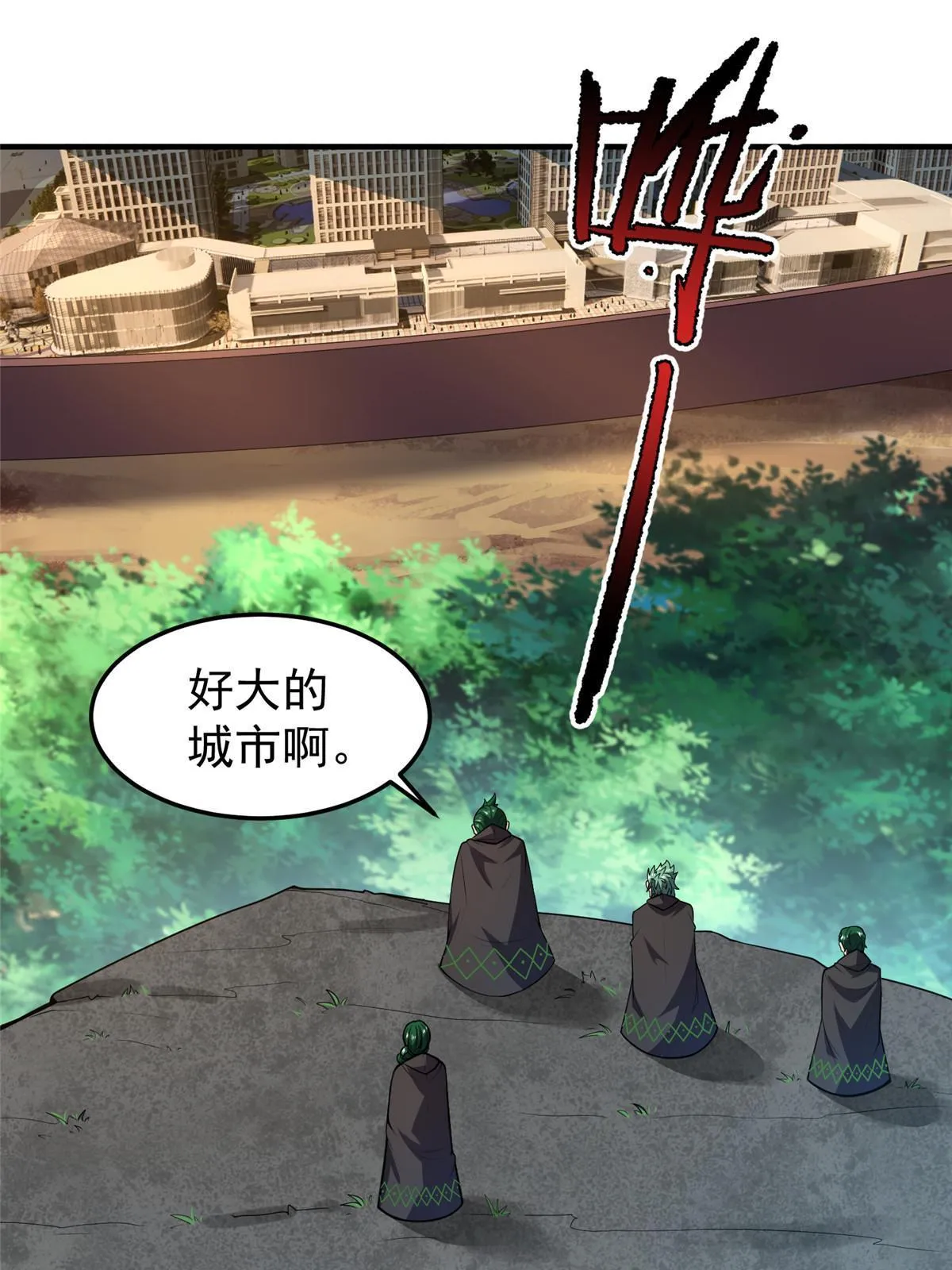 166 对决 第3页