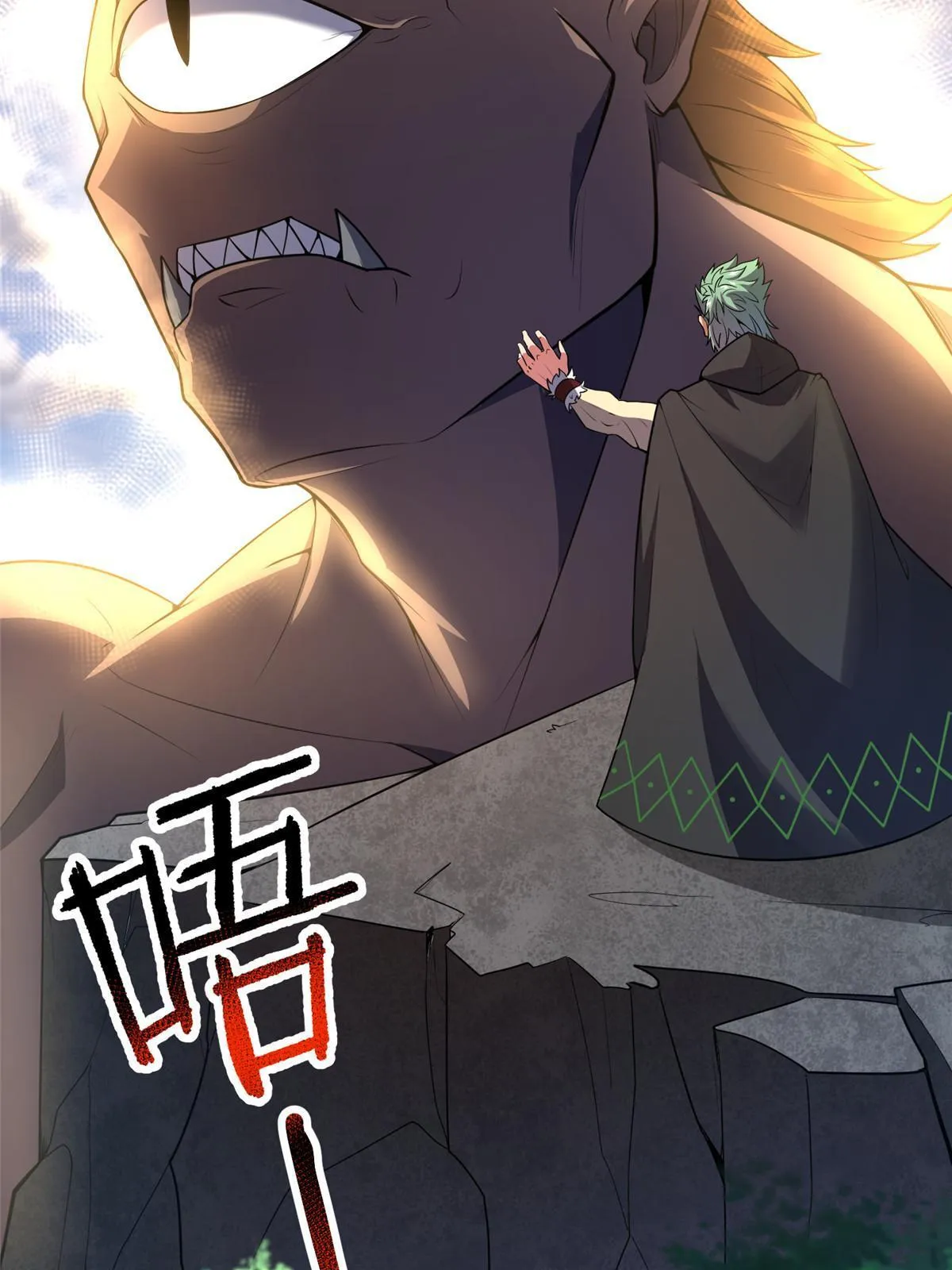 166 对决 第7页